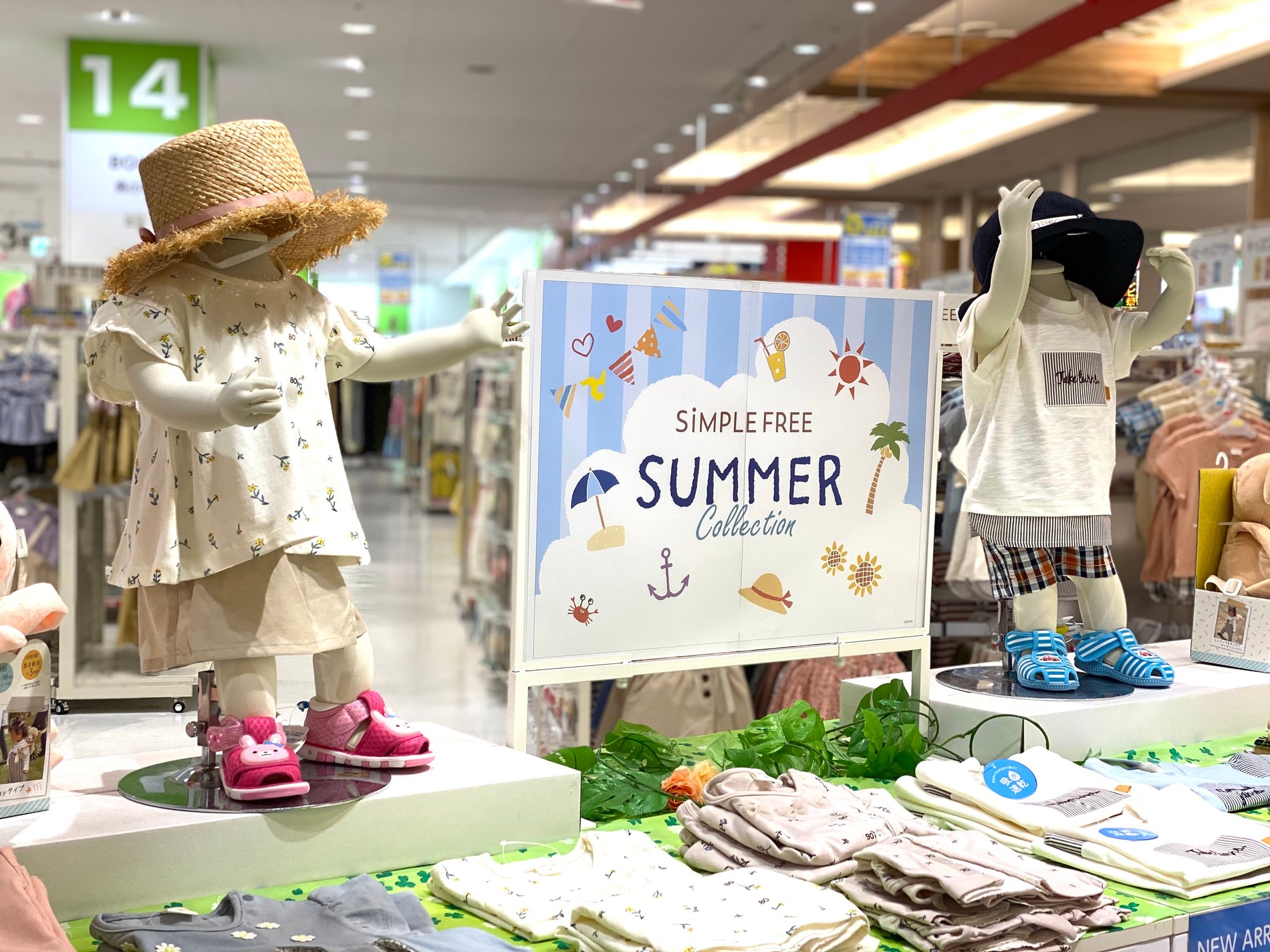 Store Photo
