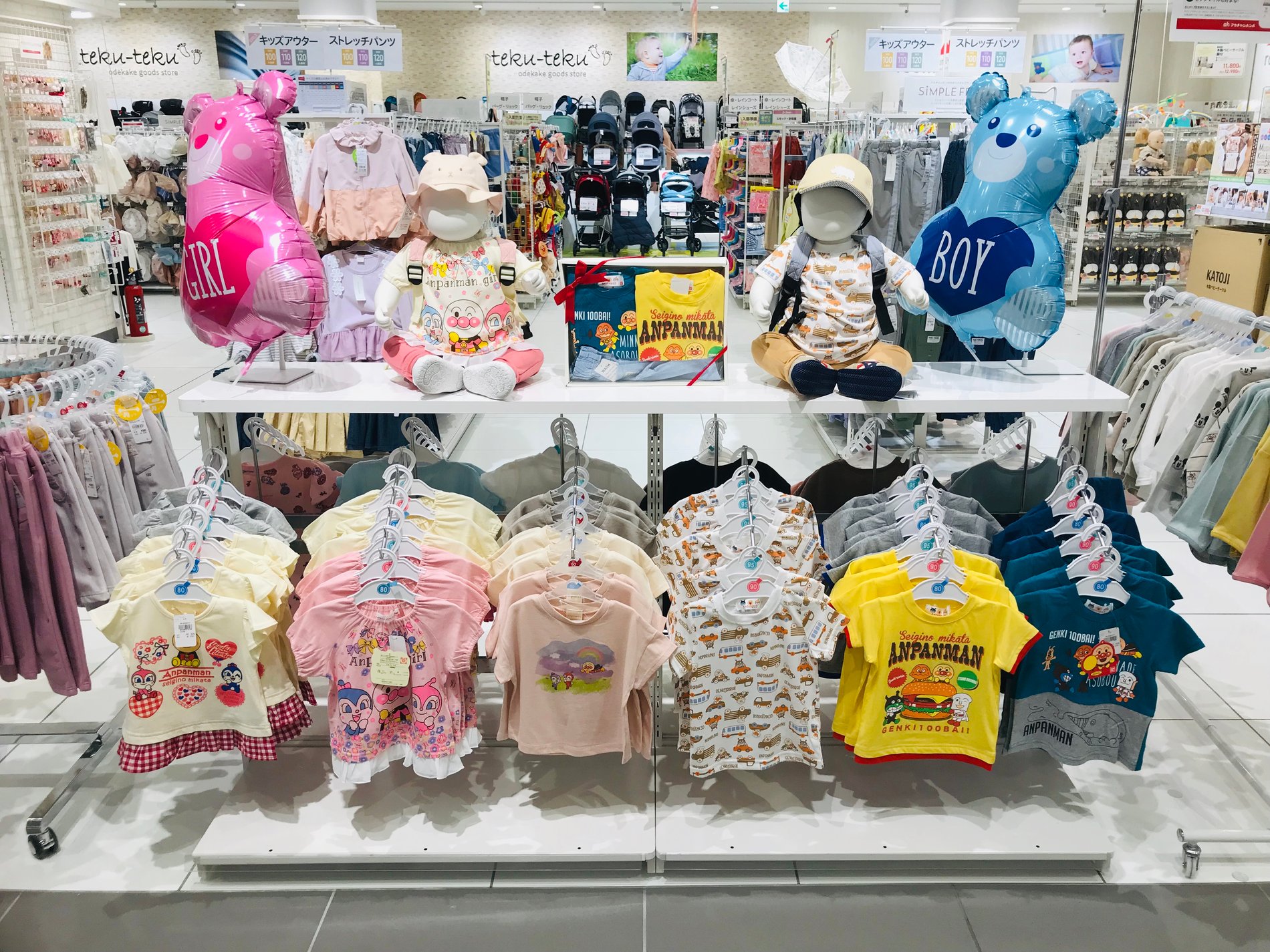 Store Photo