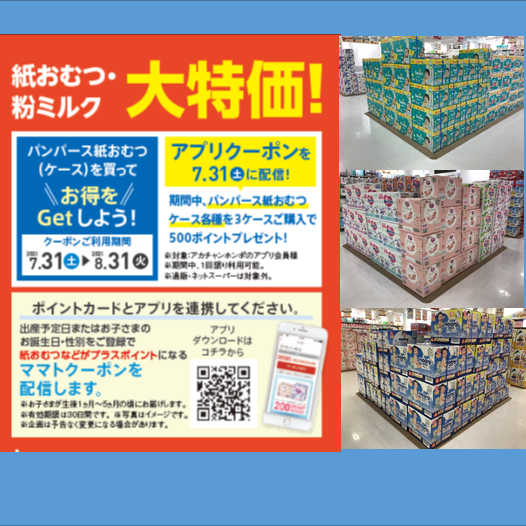 Store Photo