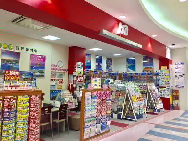 JTB総合提携店 (株)中央トラベル アイモール店