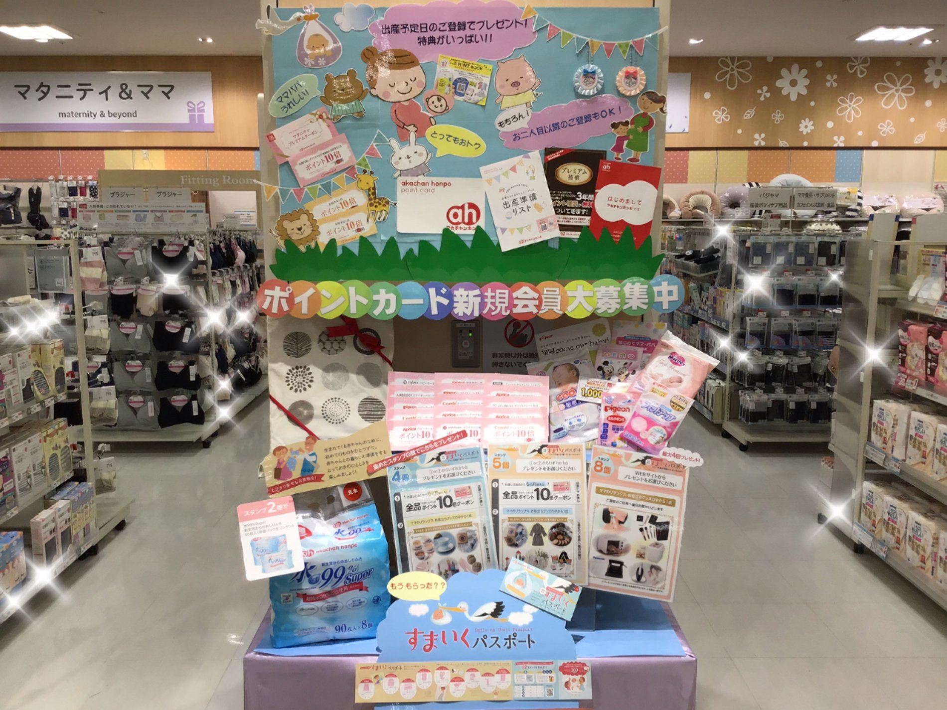 Store Photo