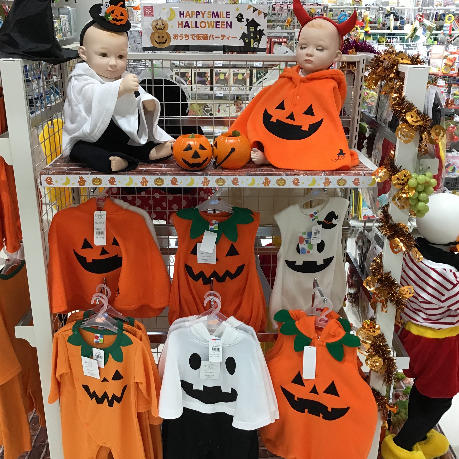 Store Photo