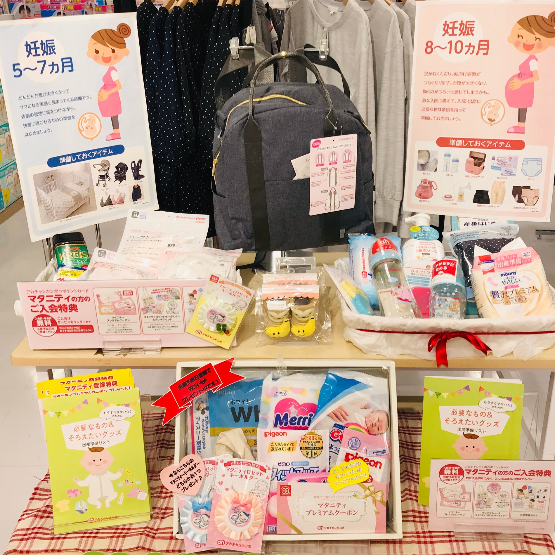 Store Photo