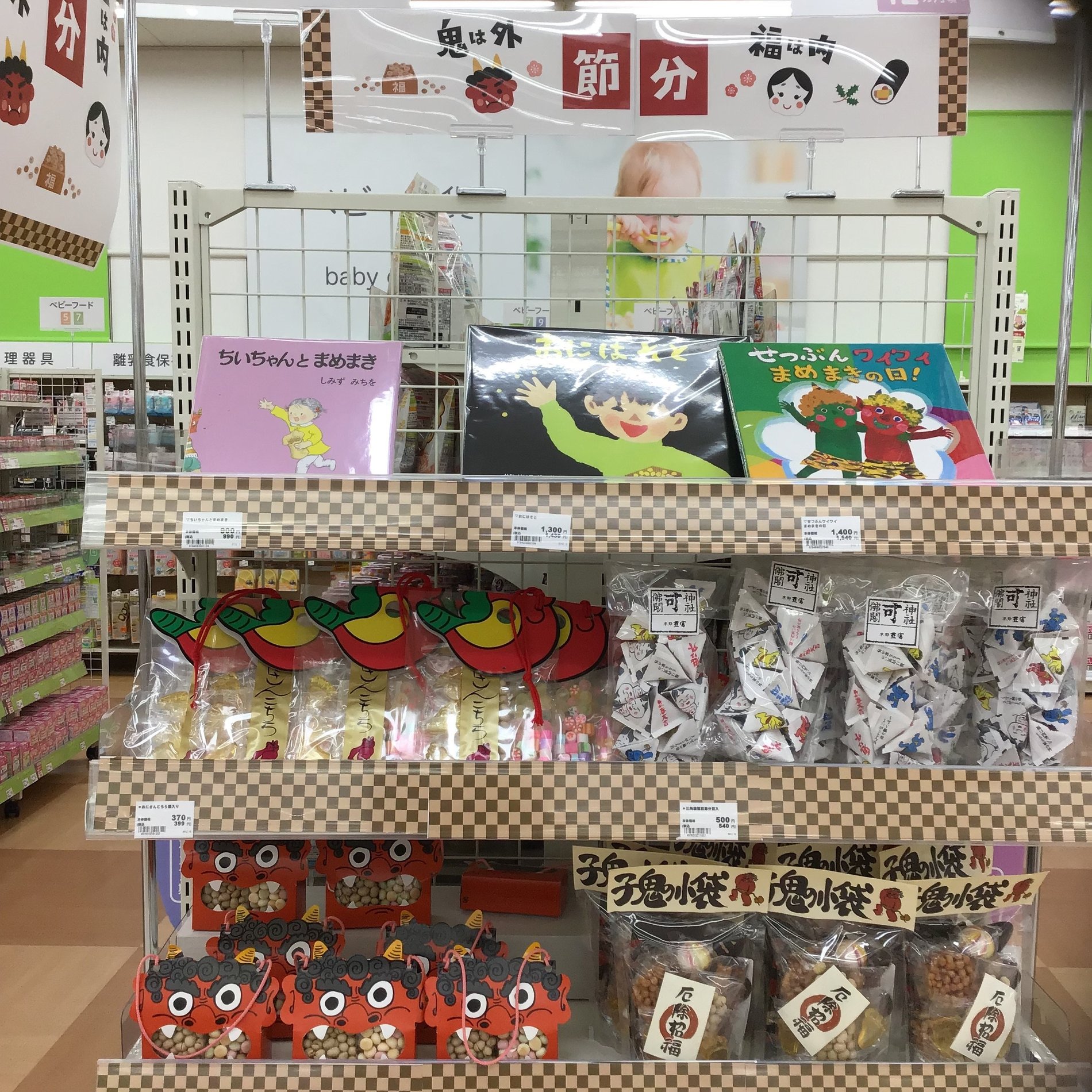 Store Photo
