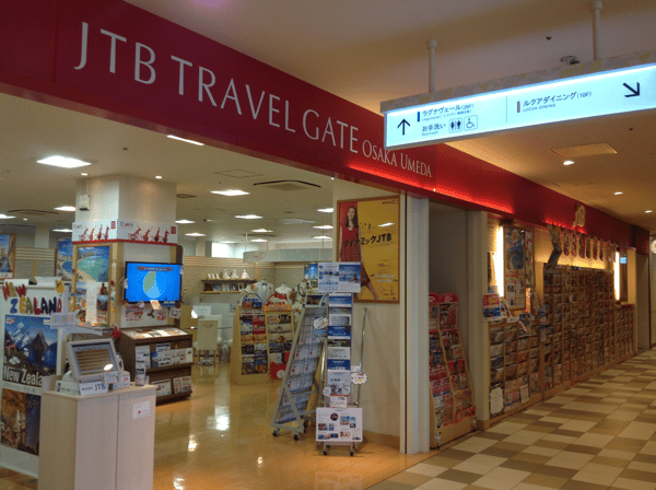 JTB トラベルゲート大阪梅田