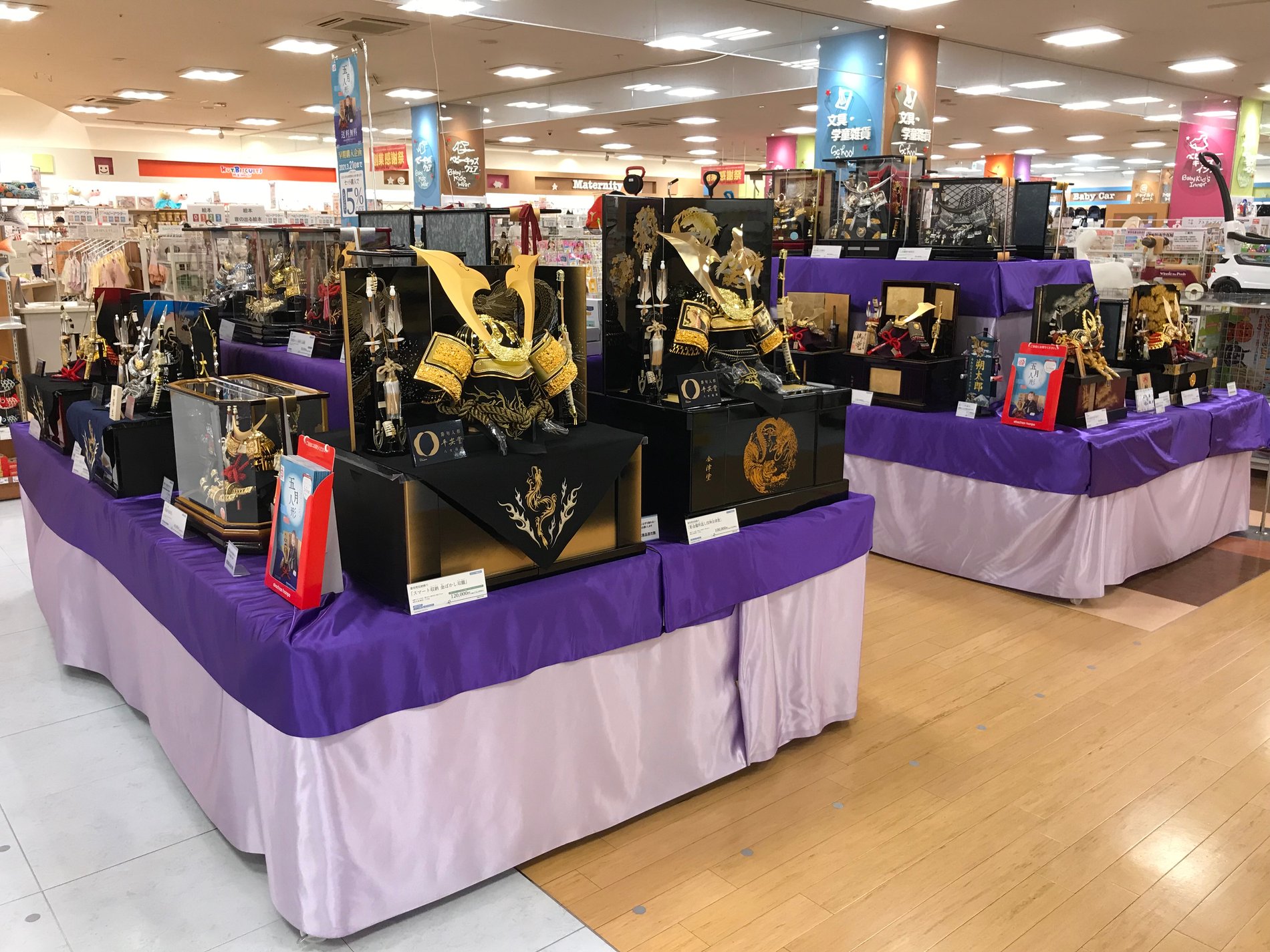 Store Photo