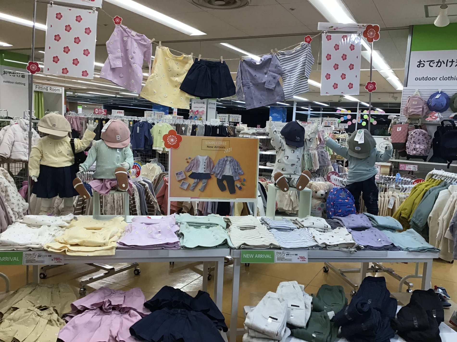 Store Photo