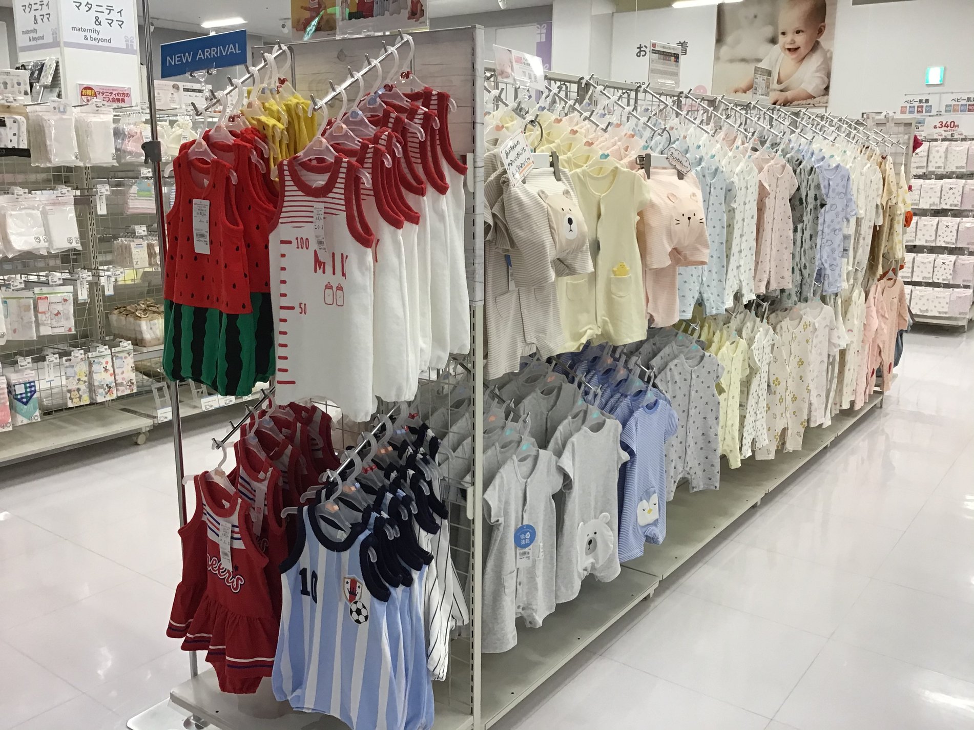 Store Photo