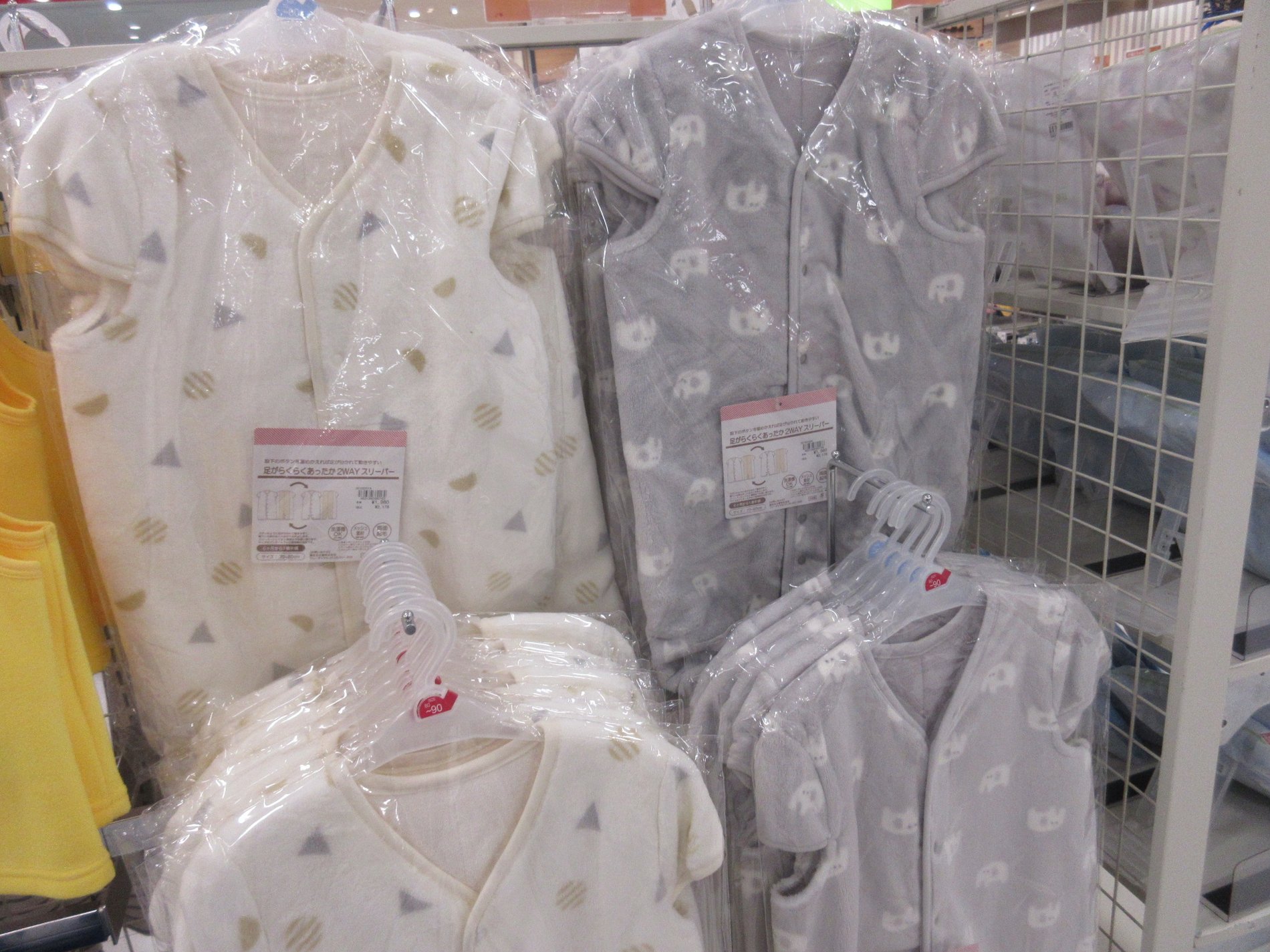 Store Photo