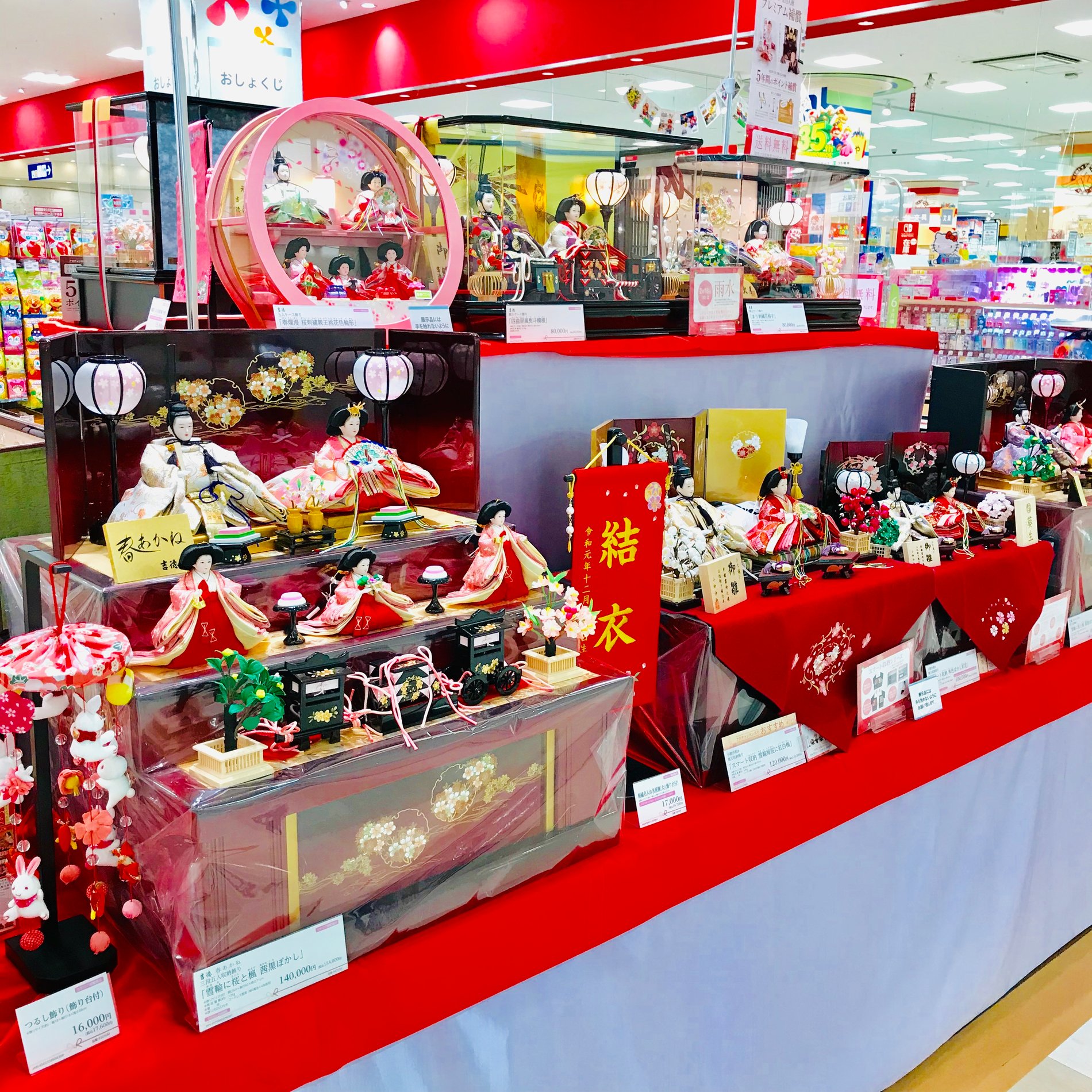 Store Photo