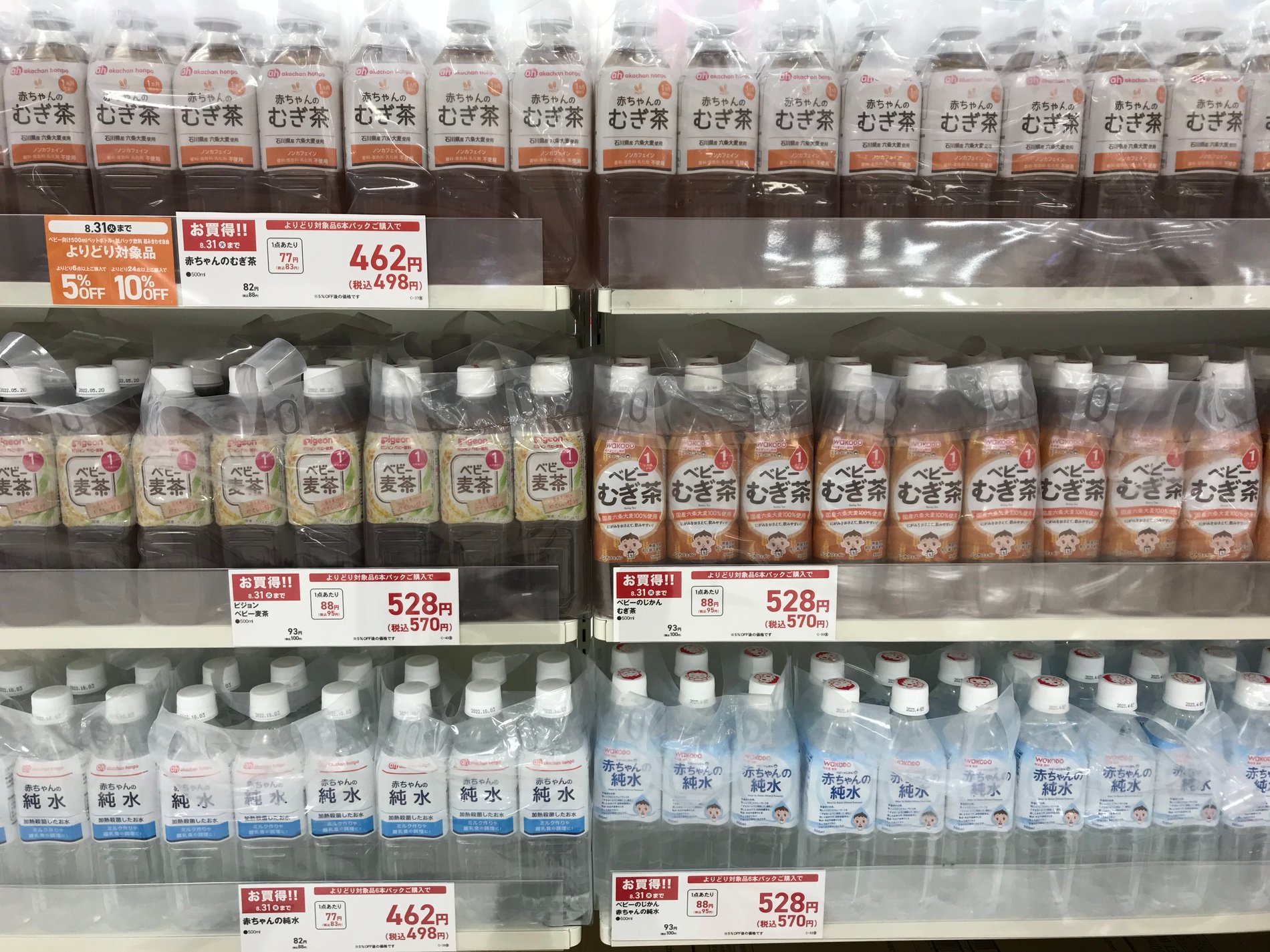Store Photo
