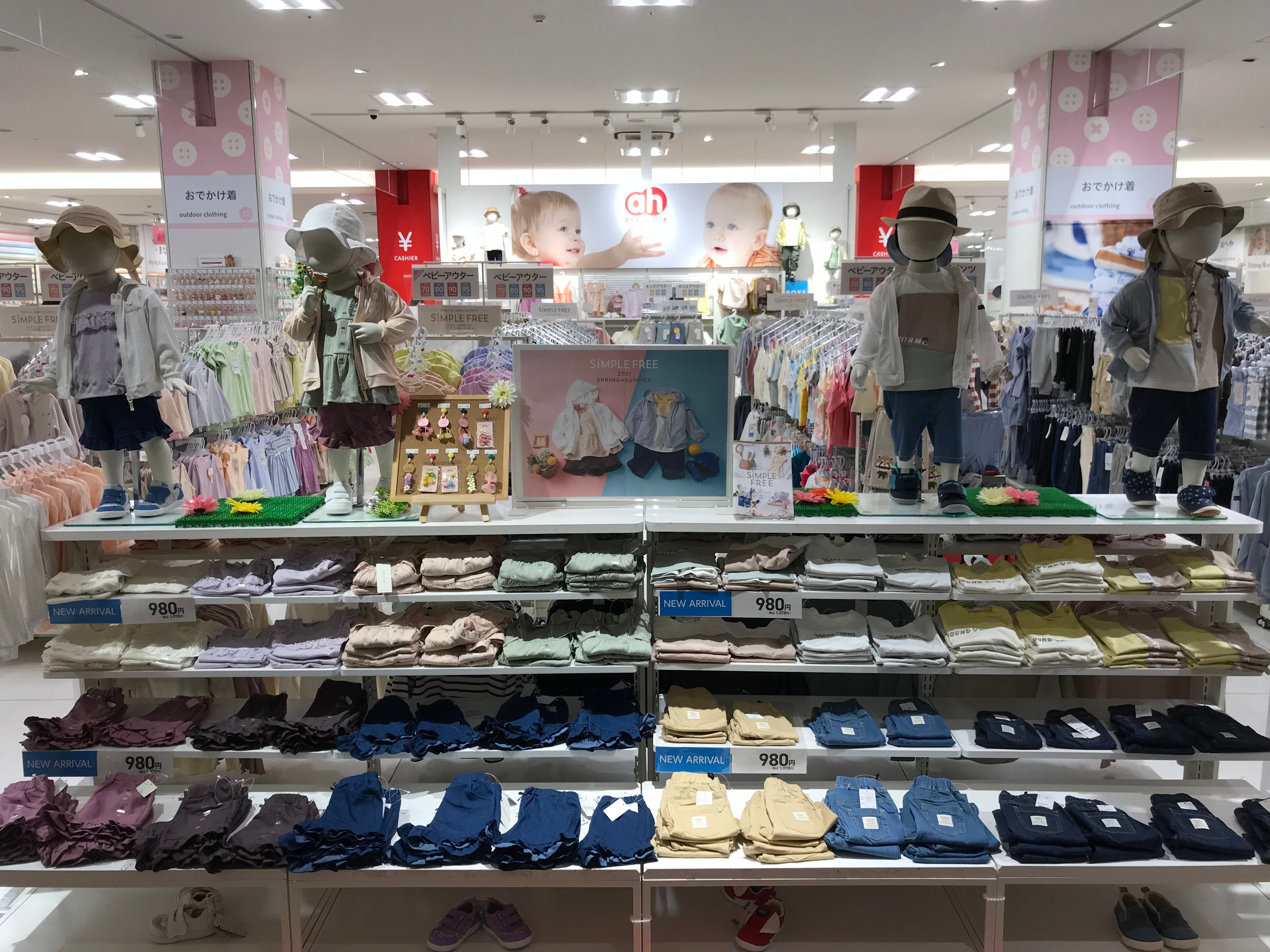 Store Photo