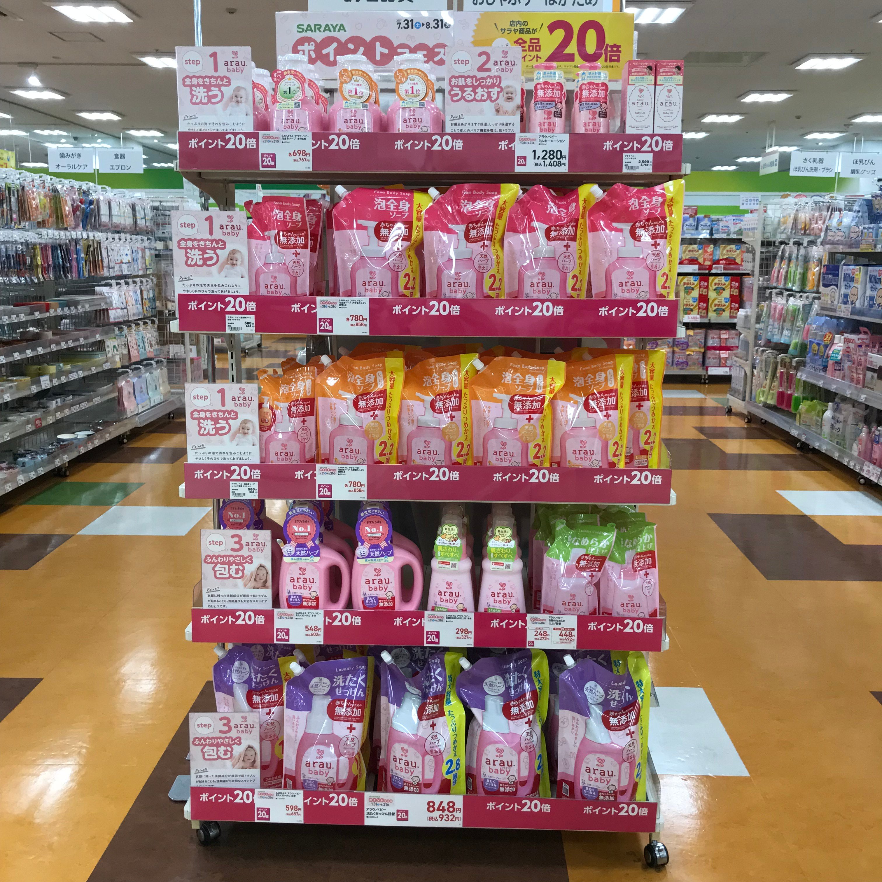 Store Photo