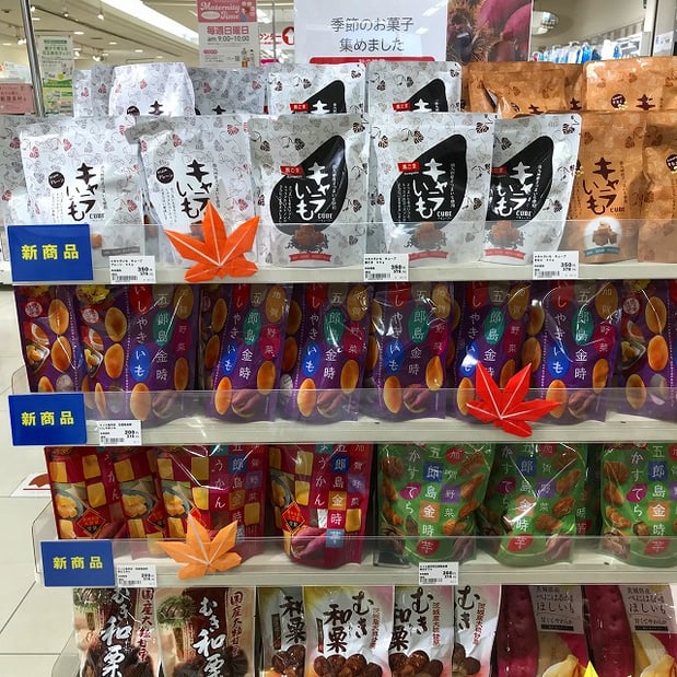 Store Photo