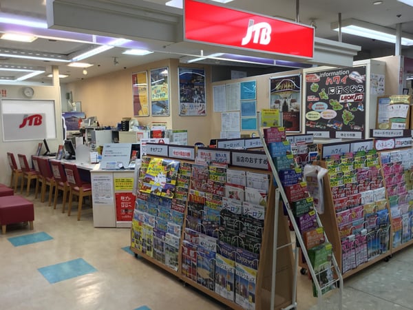 JTB イオン武蔵狭山店