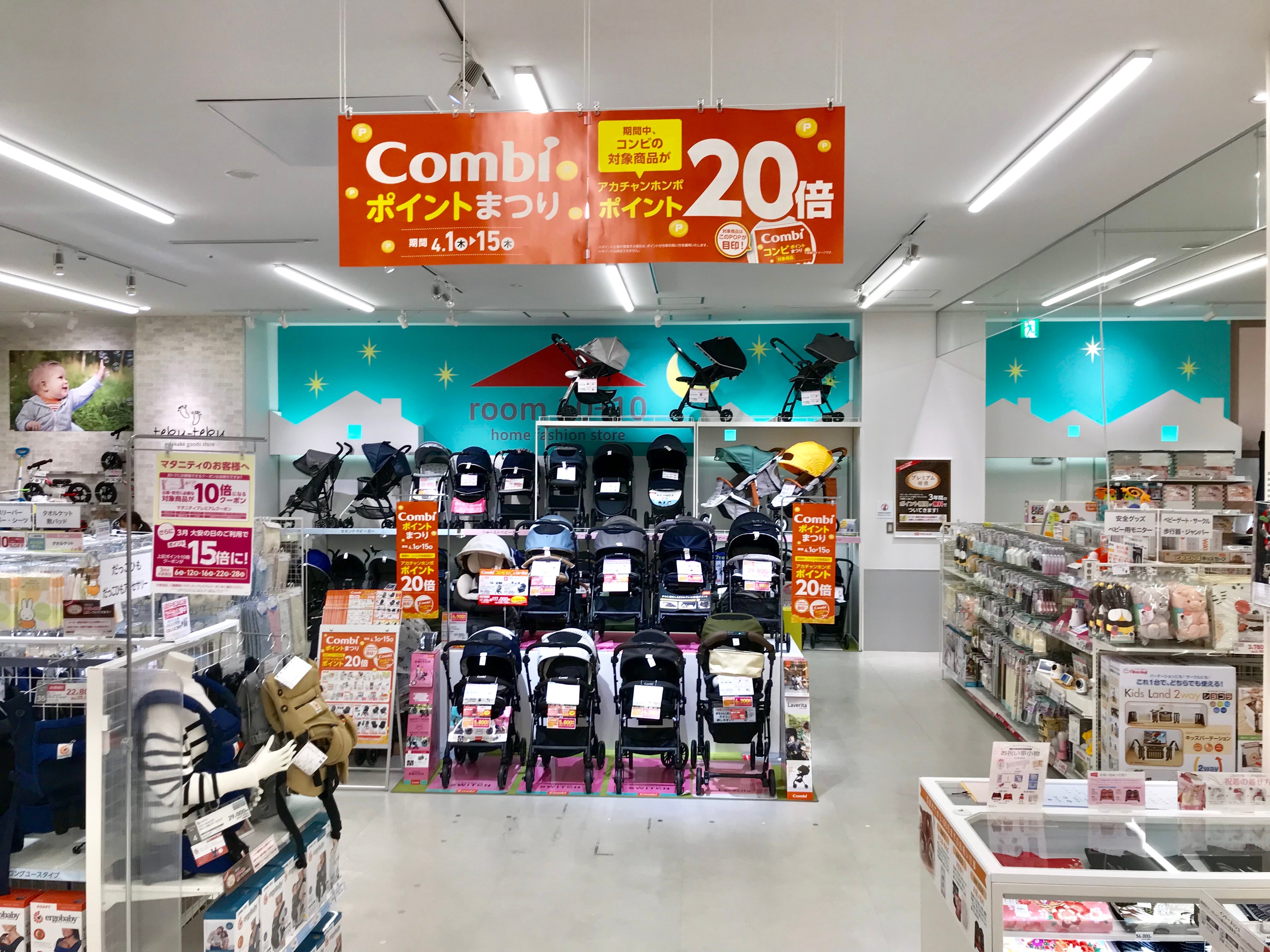 Store Photo