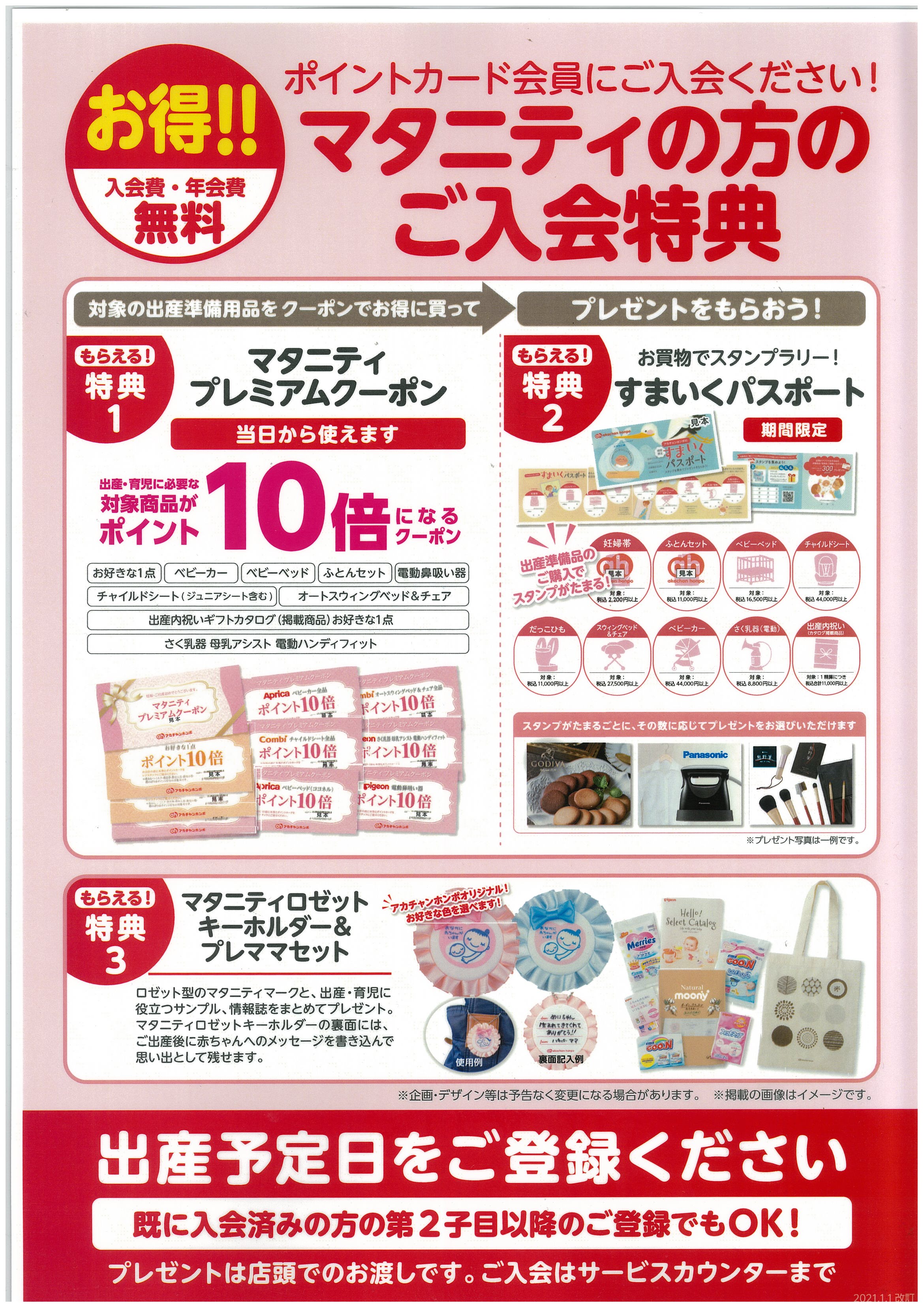 Store Photo