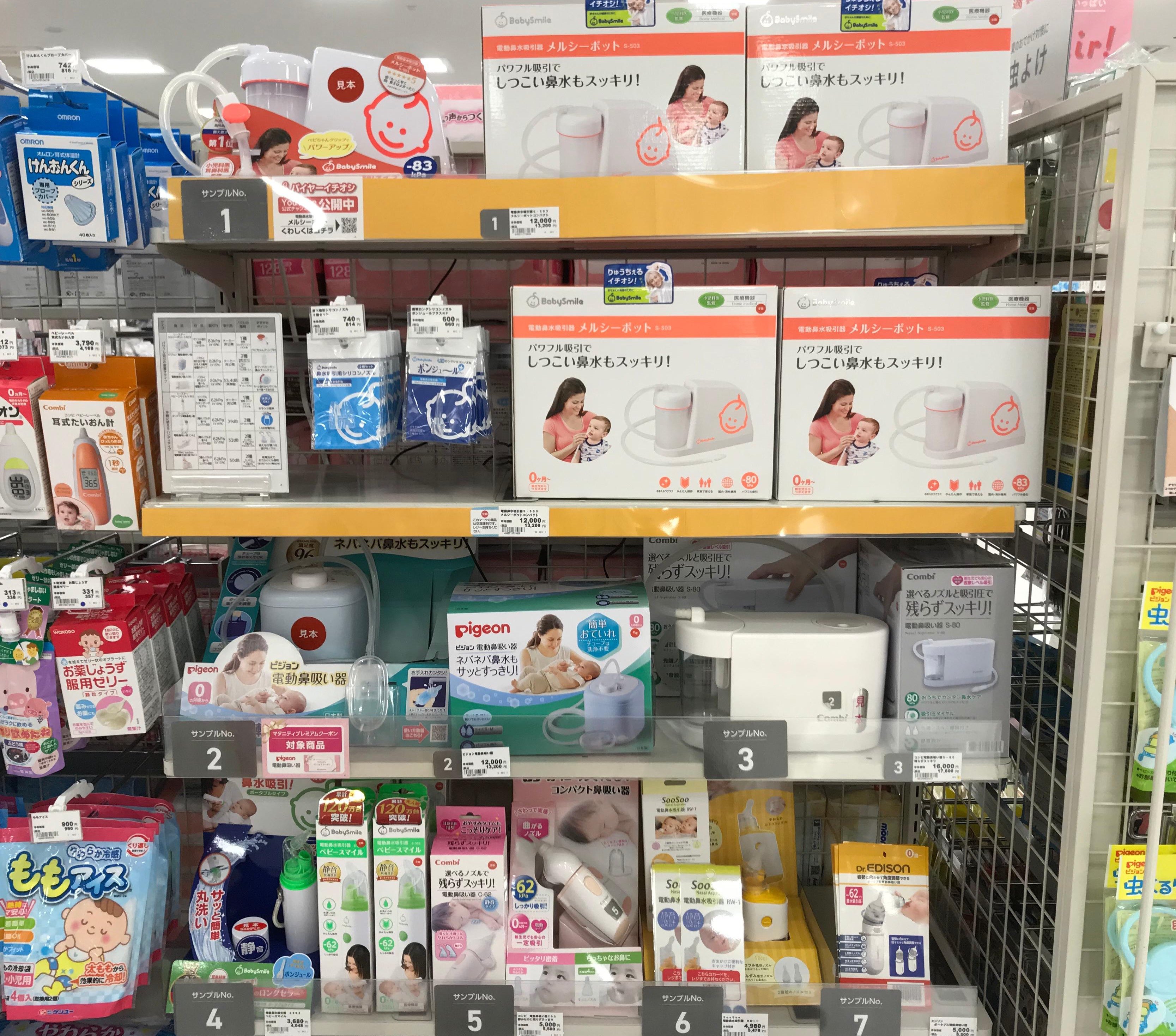 Store Photo