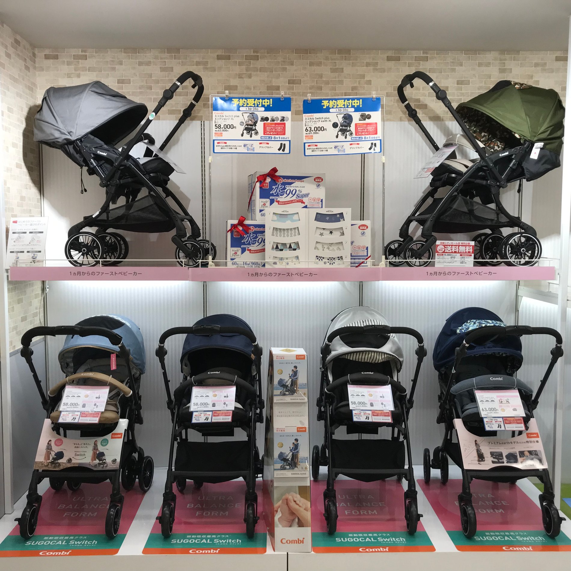 Store Photo