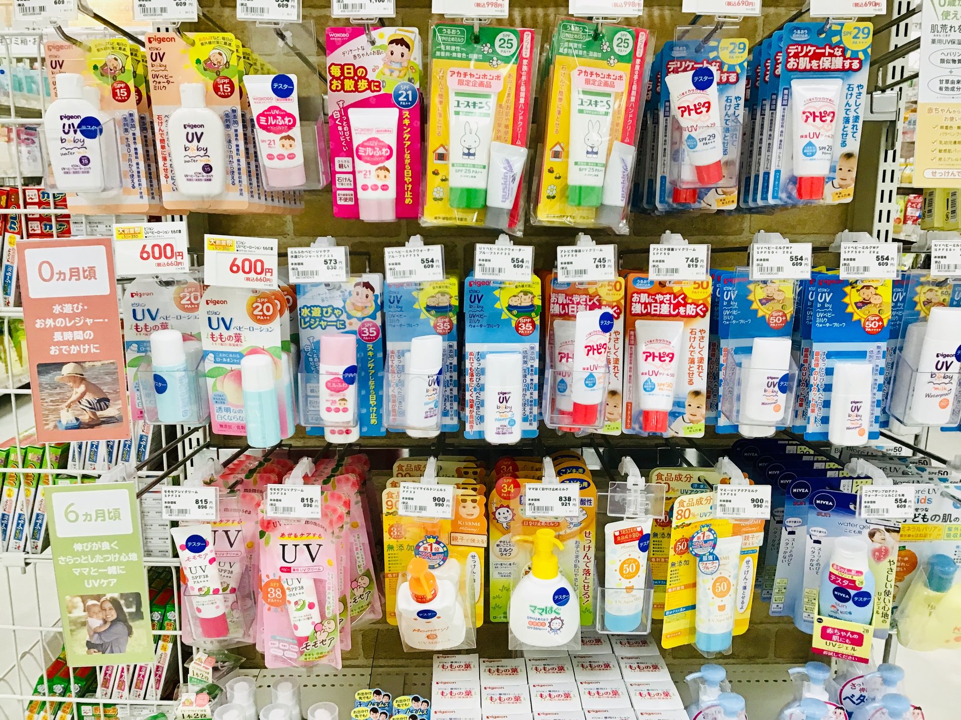 Store Photo