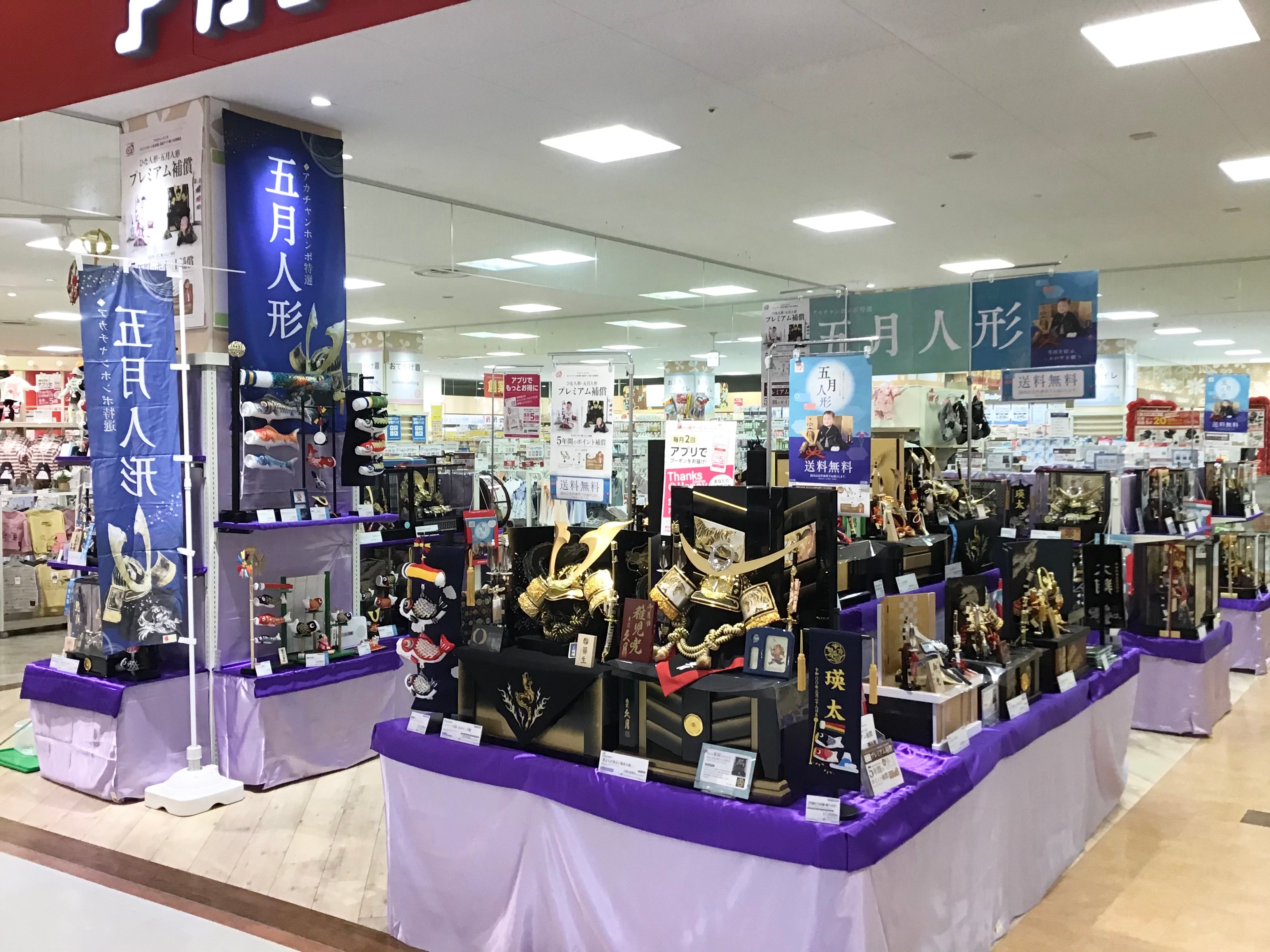 Store Photo
