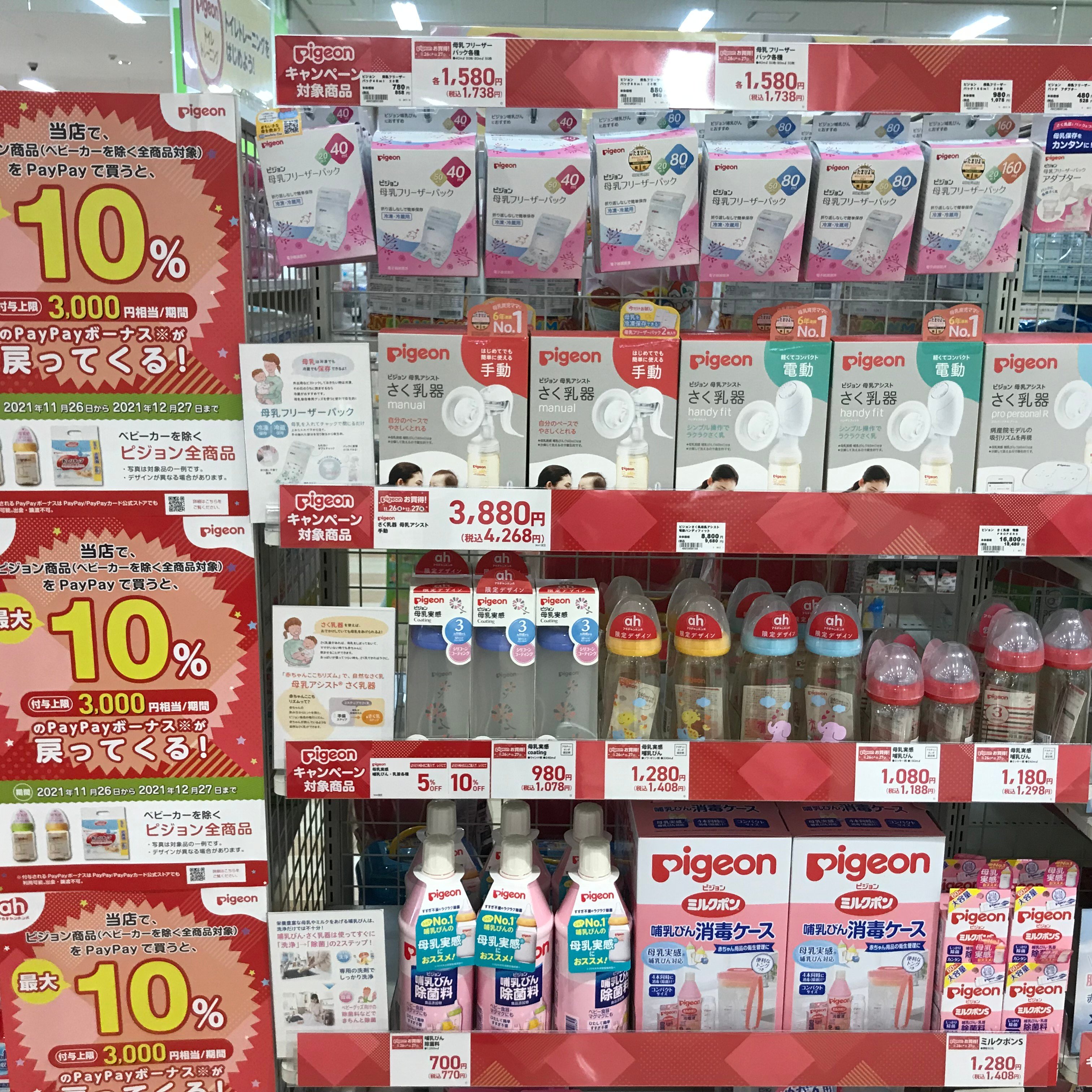 Store Photo