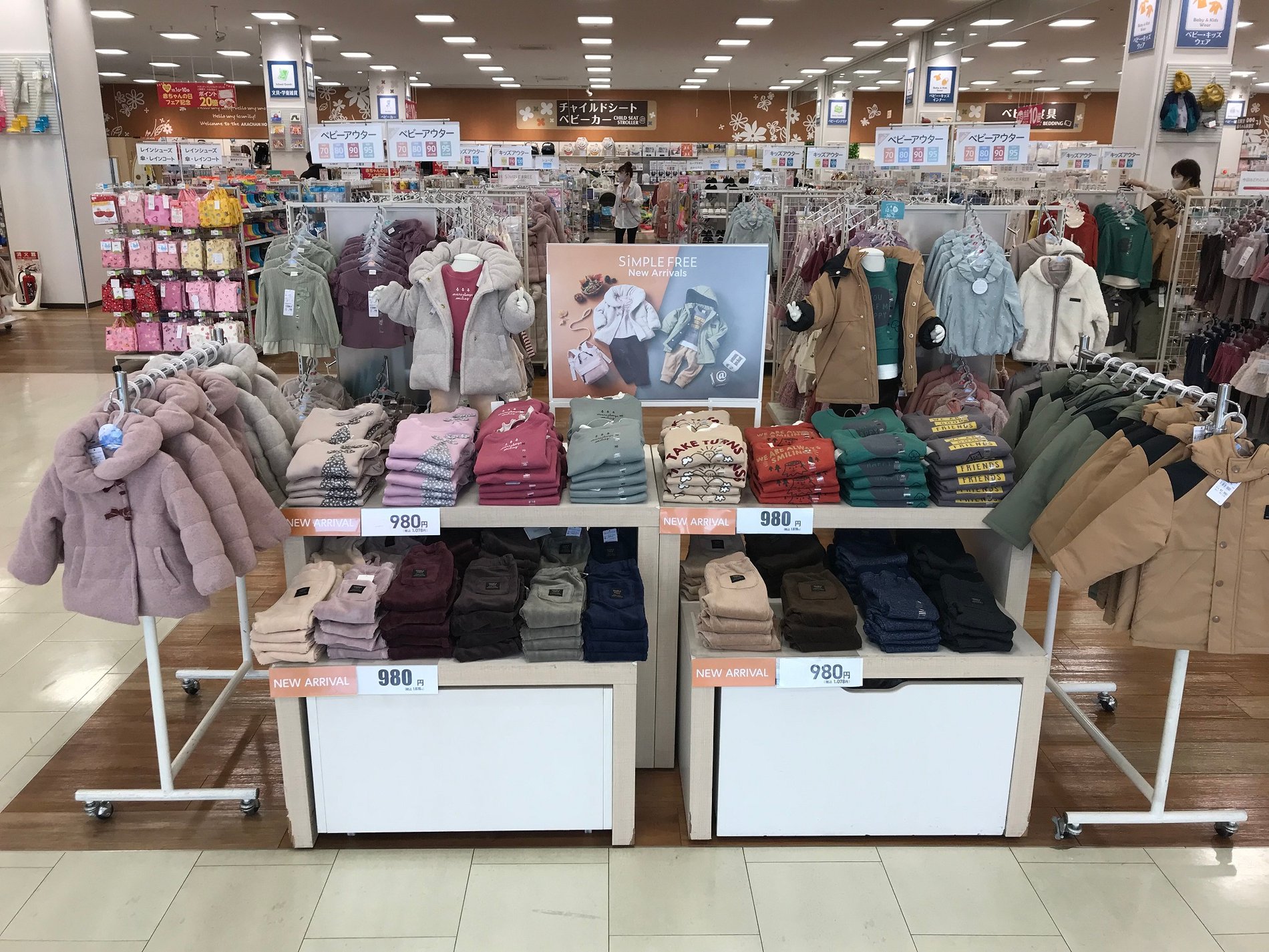 Store Photo