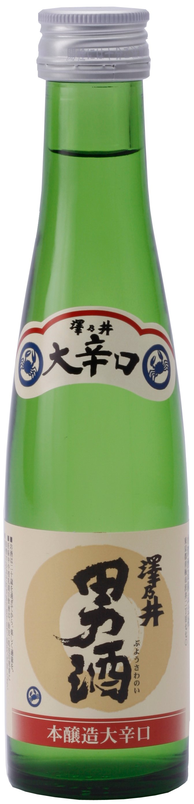 【東京都】澤乃井 本醸造大辛口(日本酒度+13 淡麗辛口)