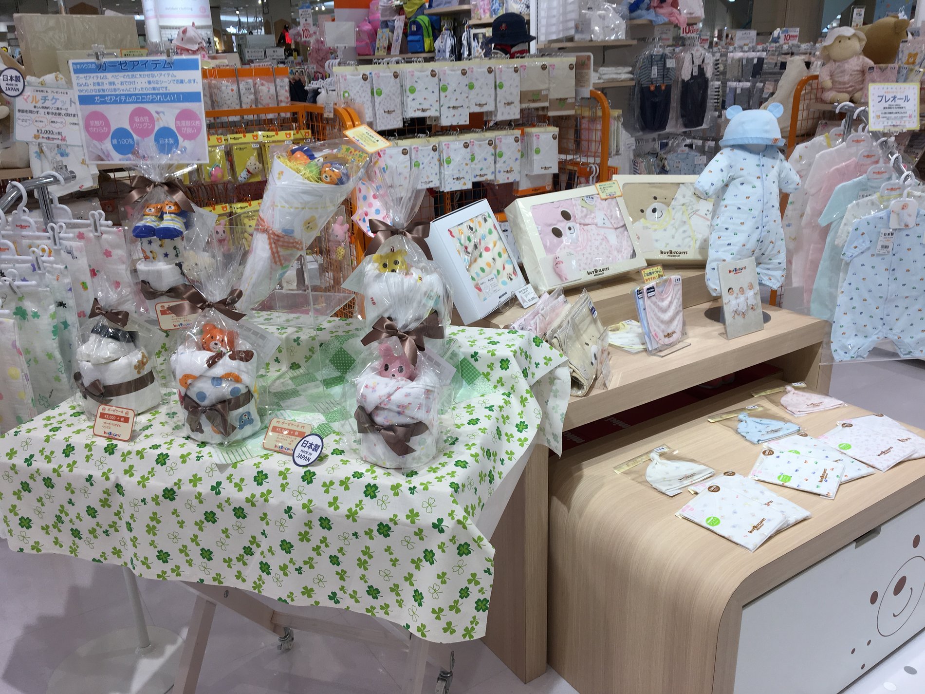 Store Photo