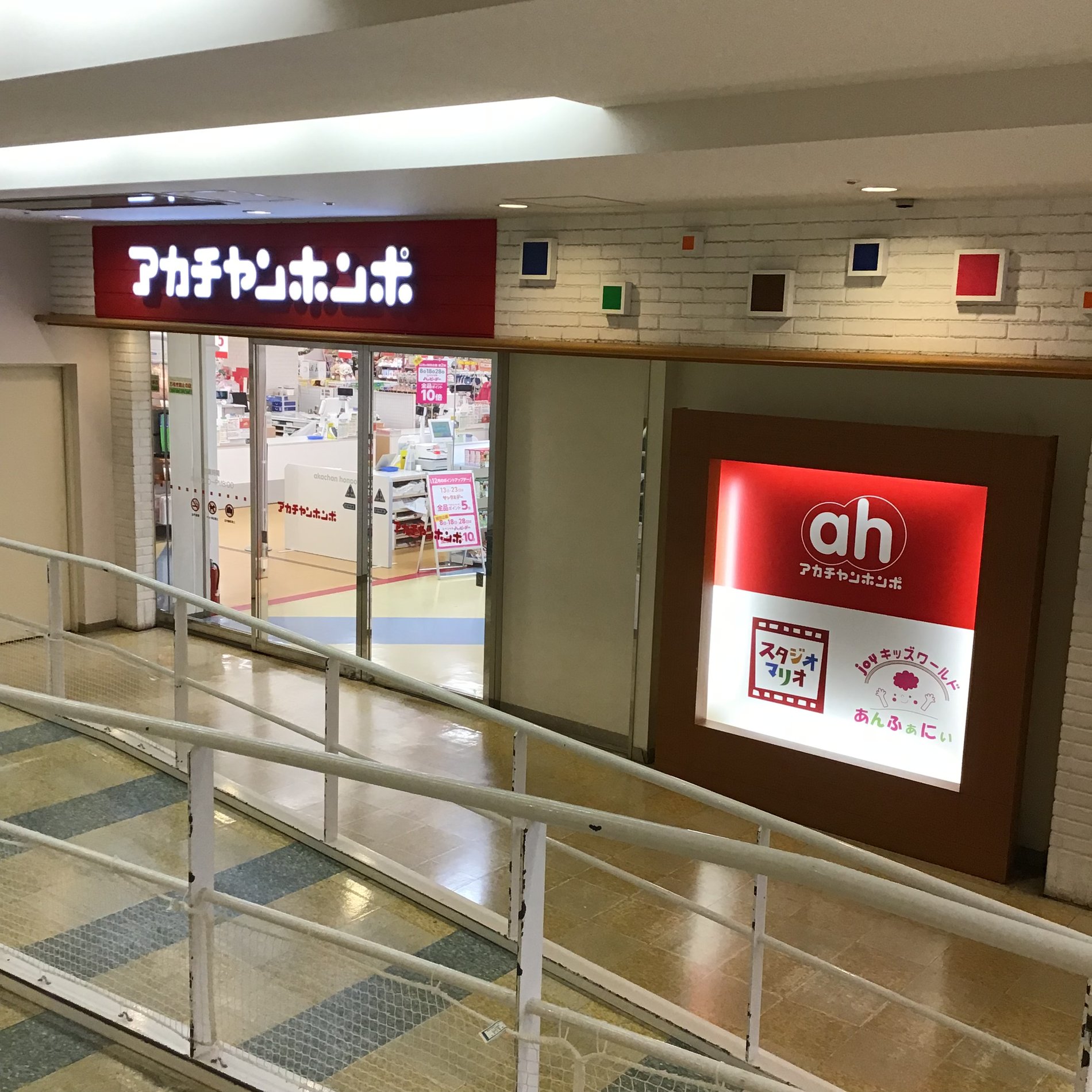 Store Photo