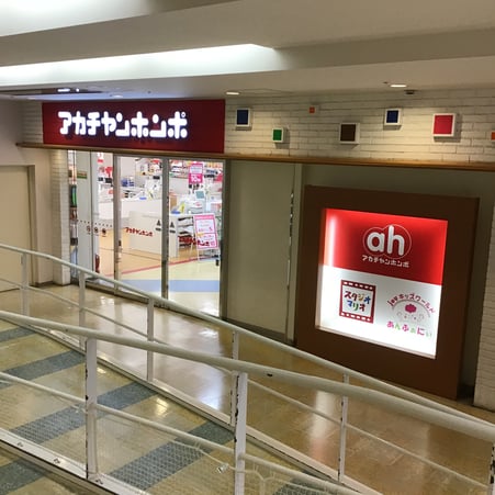 Store Photo