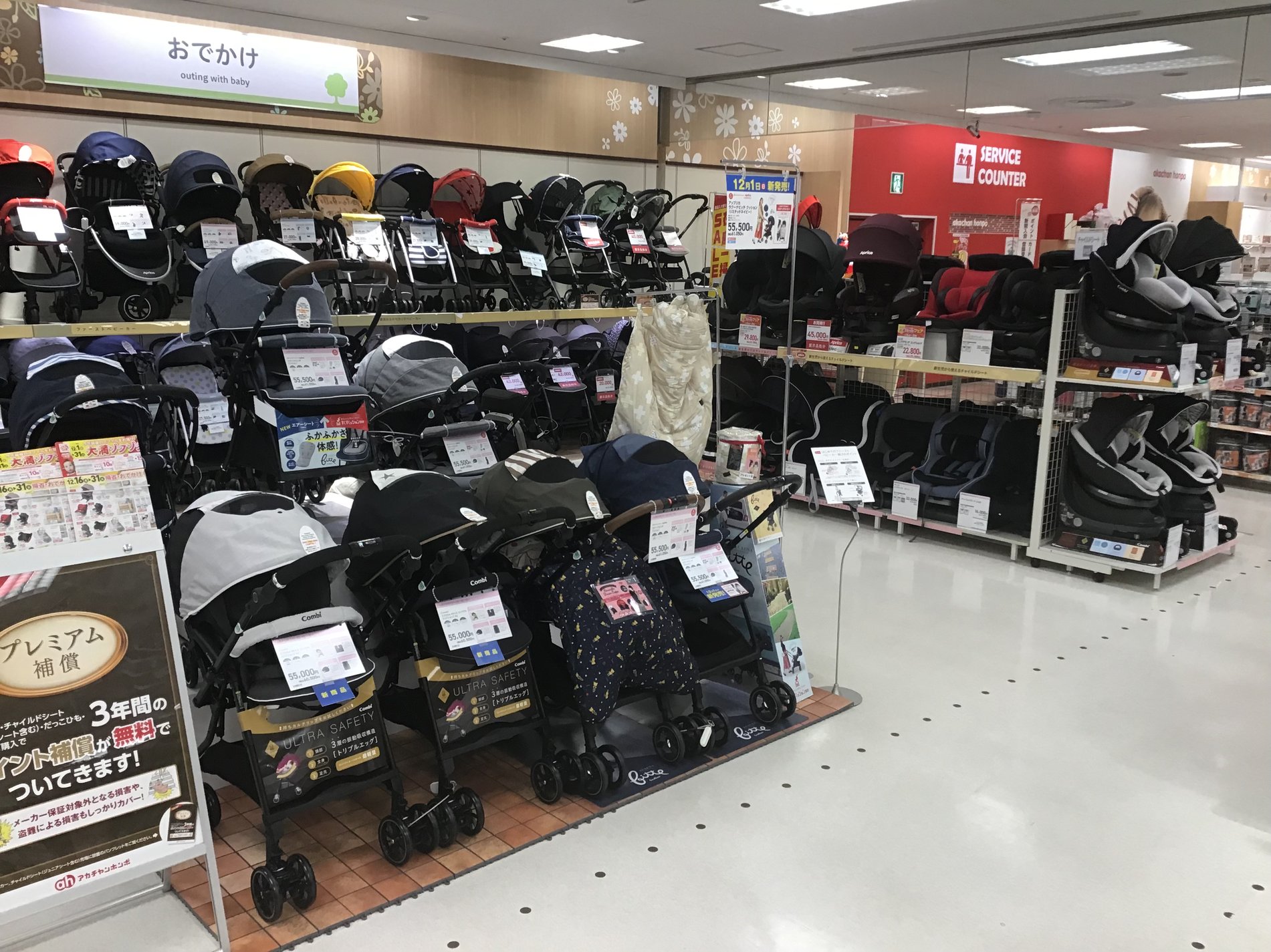 Store Photo