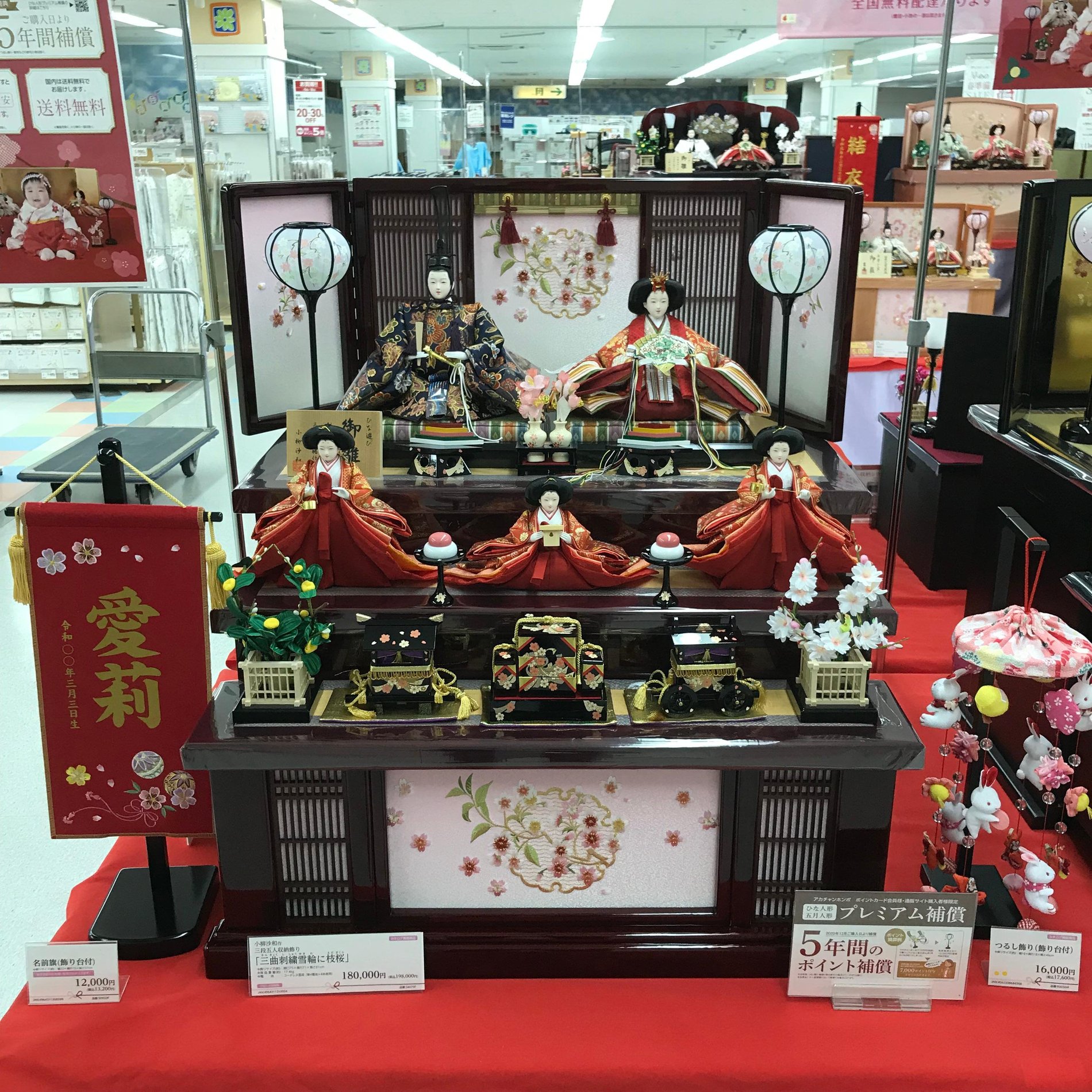 Store Photo