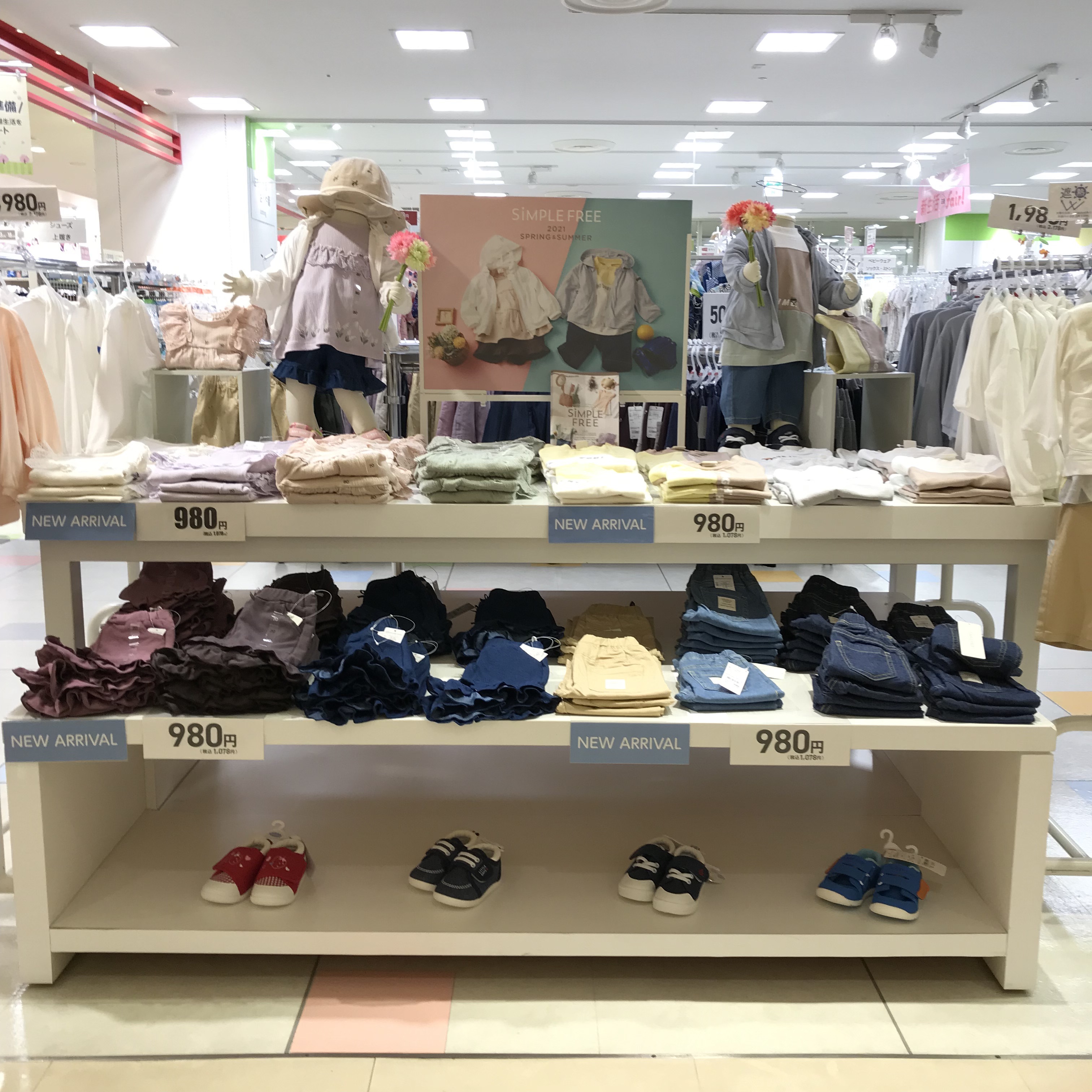 Store Photo