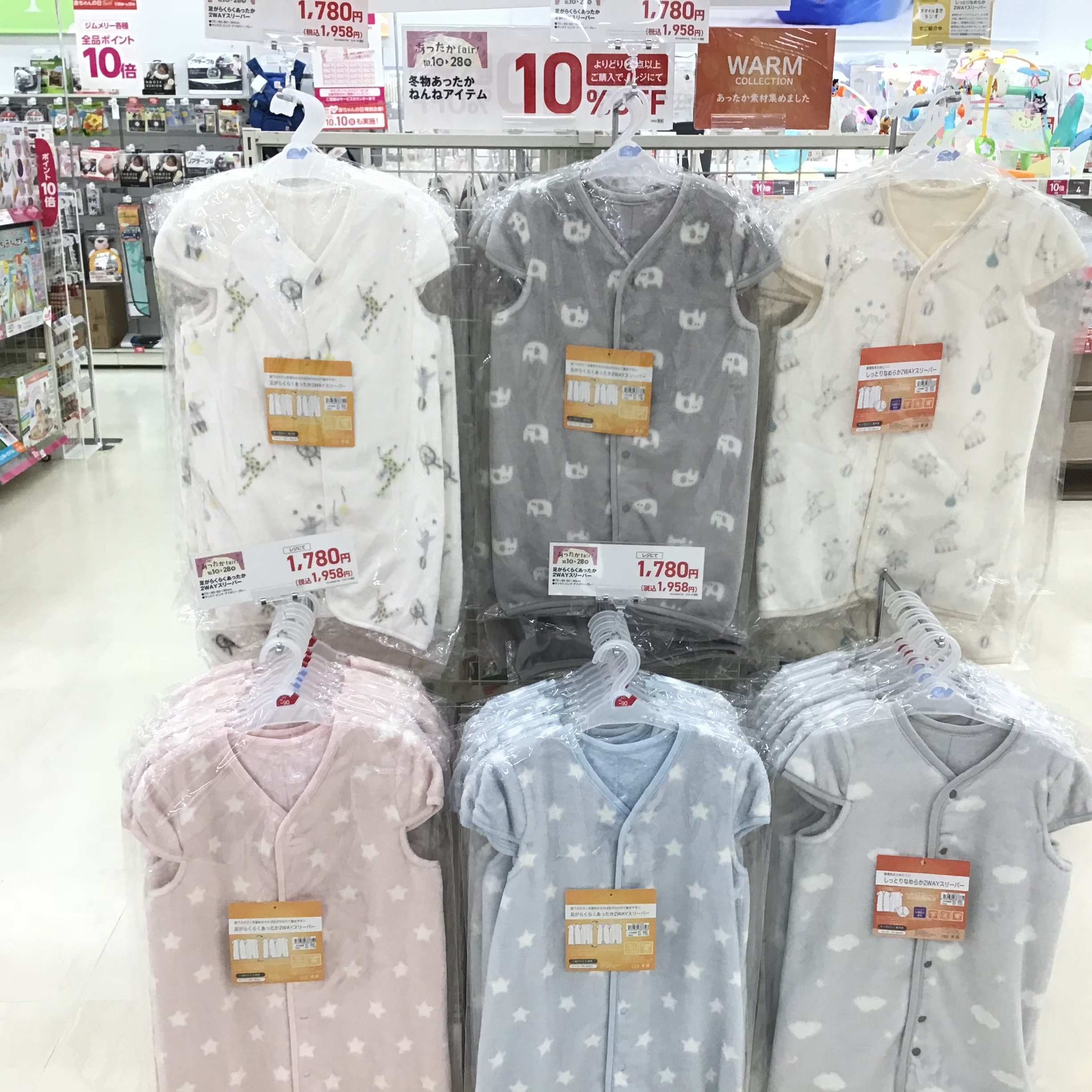 Store Photo
