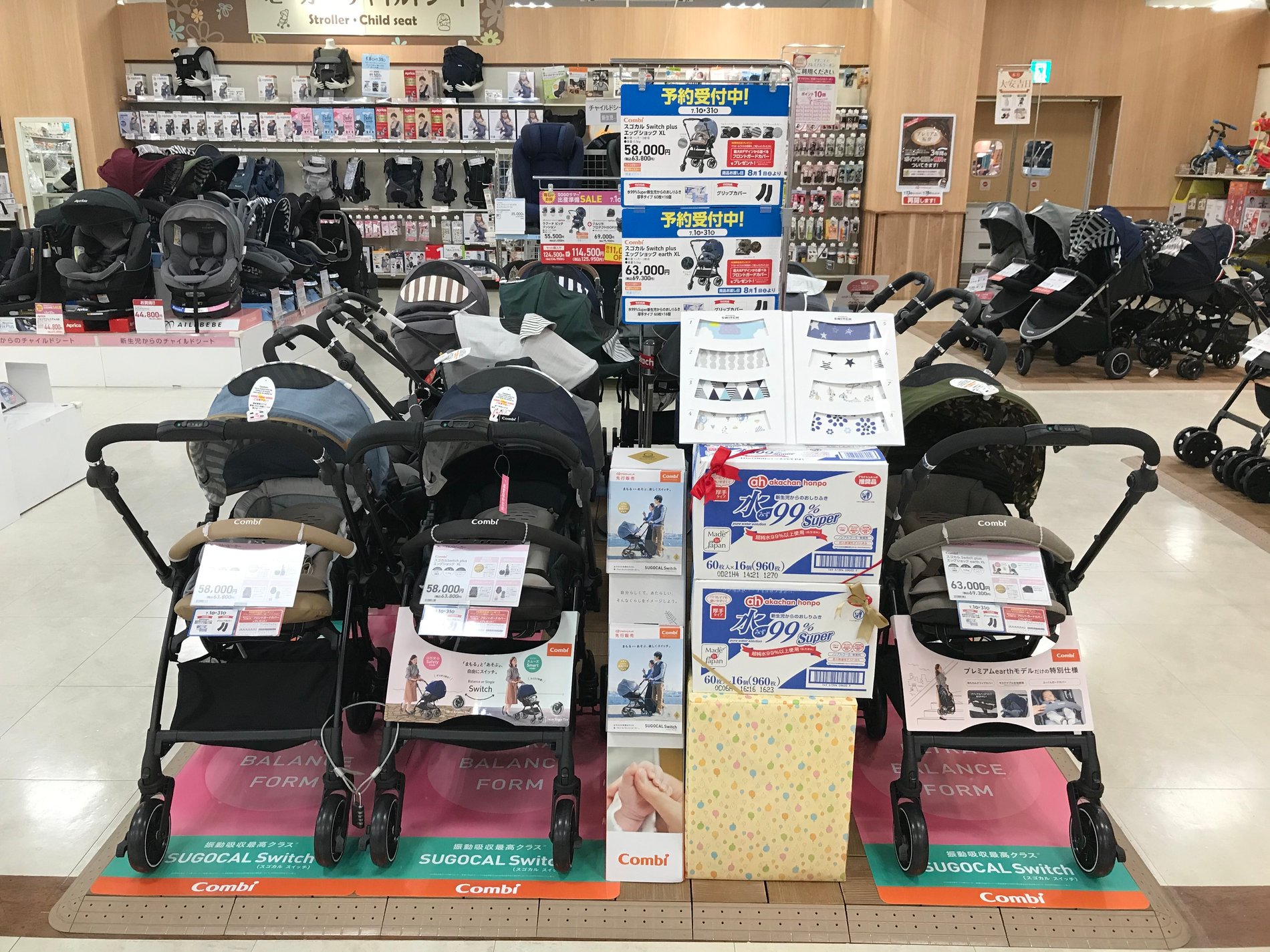 Store Photo