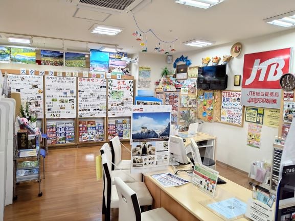 JTB総合提携店 たびプラザ古川橋