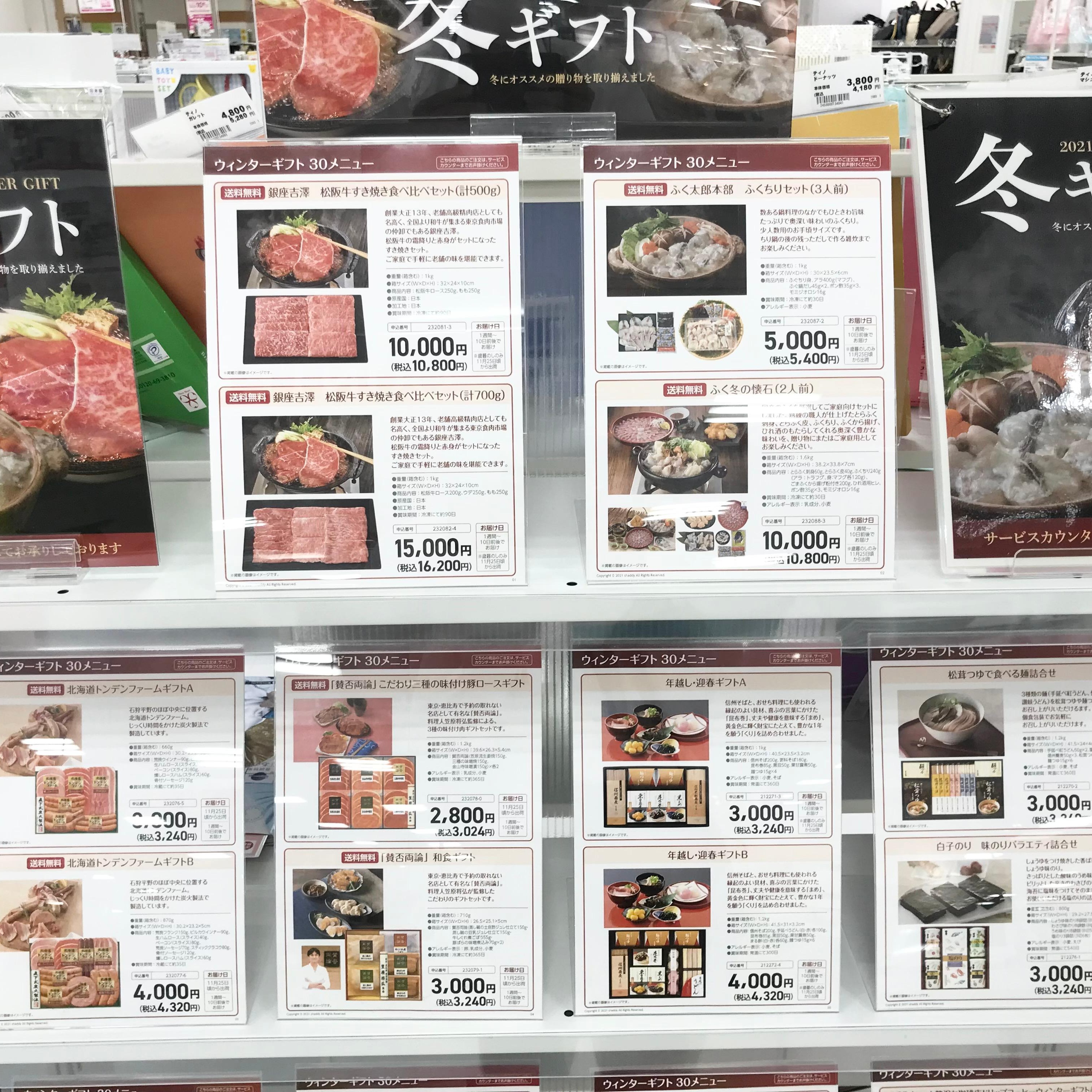 Store Photo