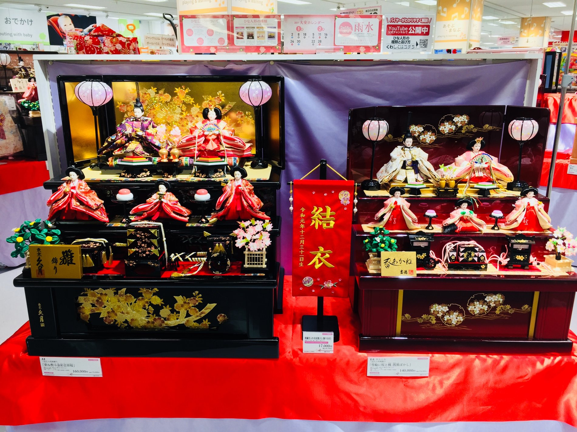 Store Photo