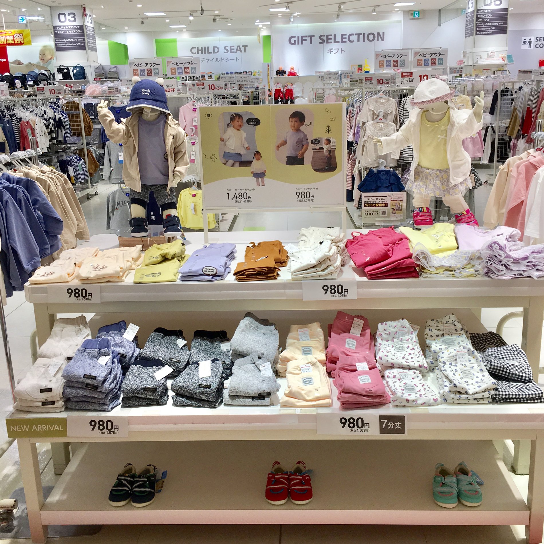 Store Photo