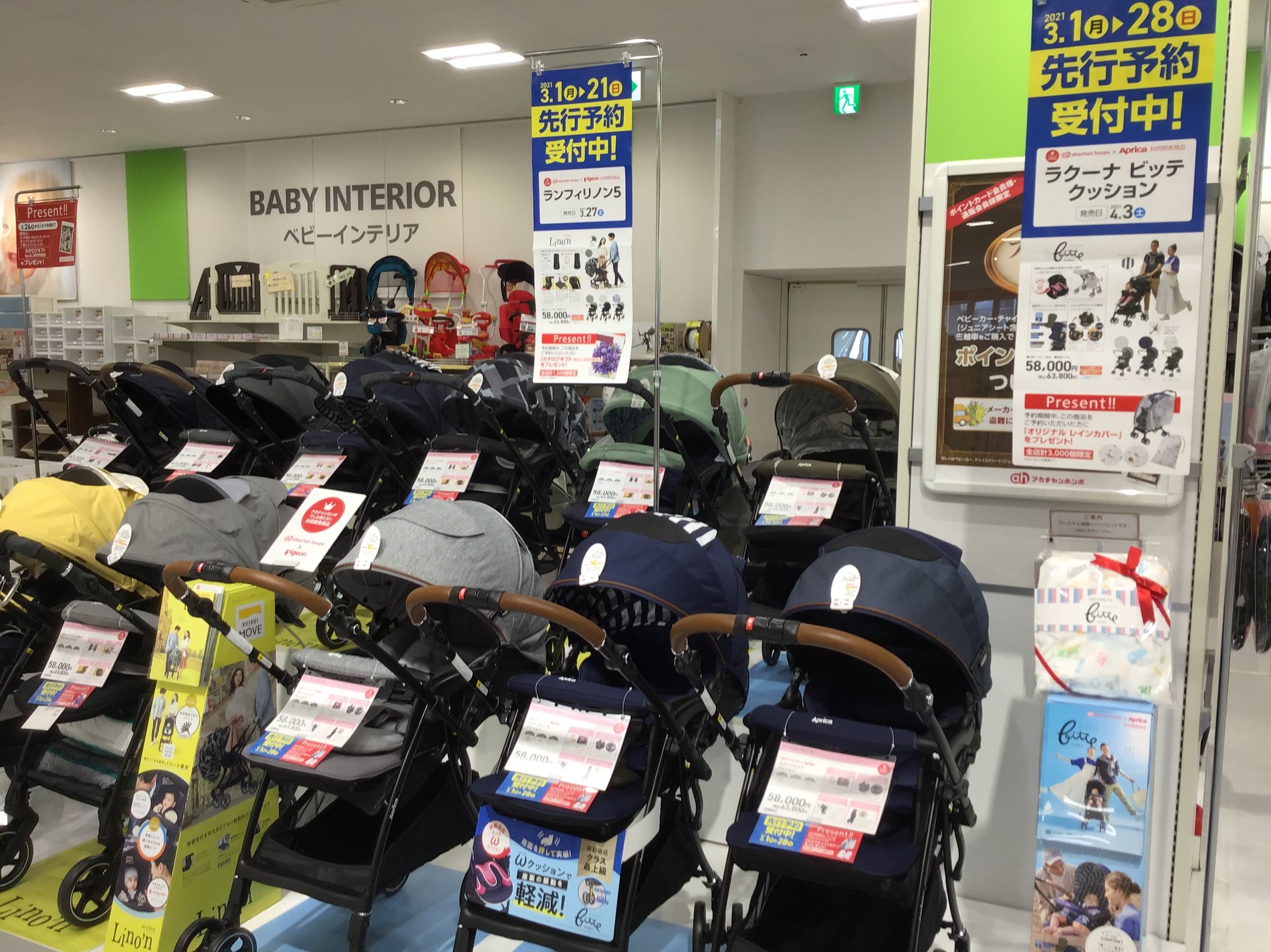 Store Photo