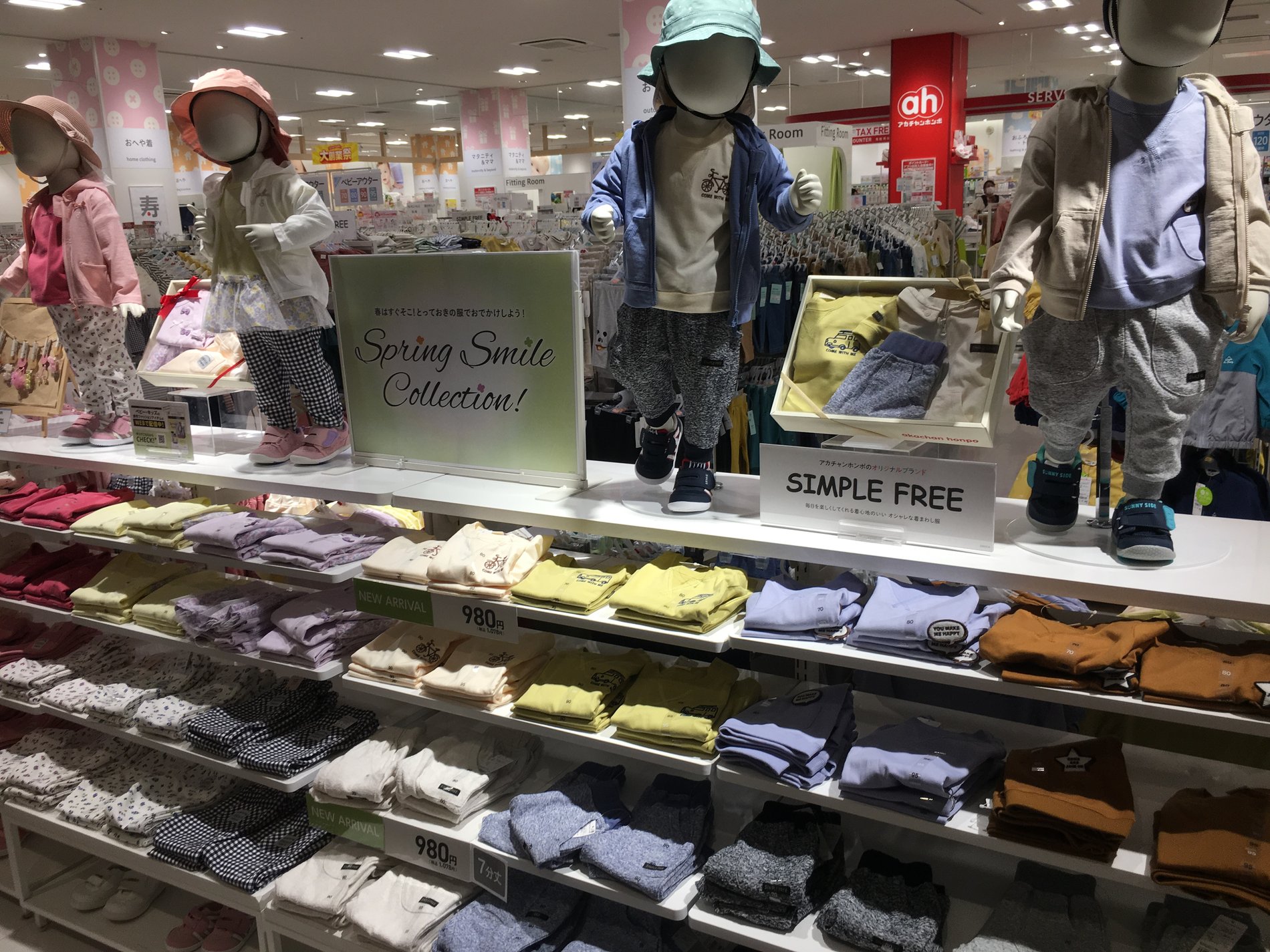 Store Photo