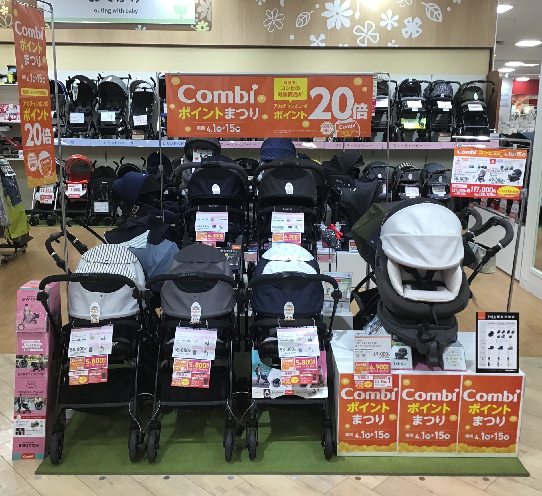 Store Photo