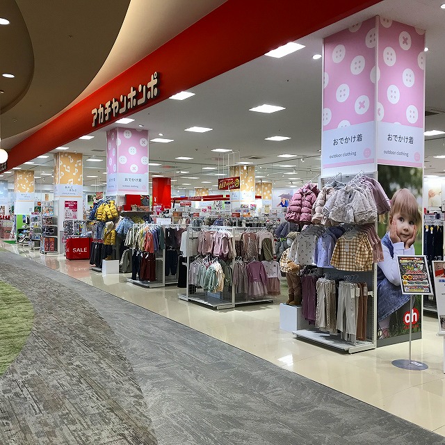 Store Photo