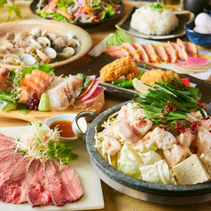 【萩】本格博多もつ鍋や三陸沖のお刺身盛りなど!2時間飲み放題付き8品3500円