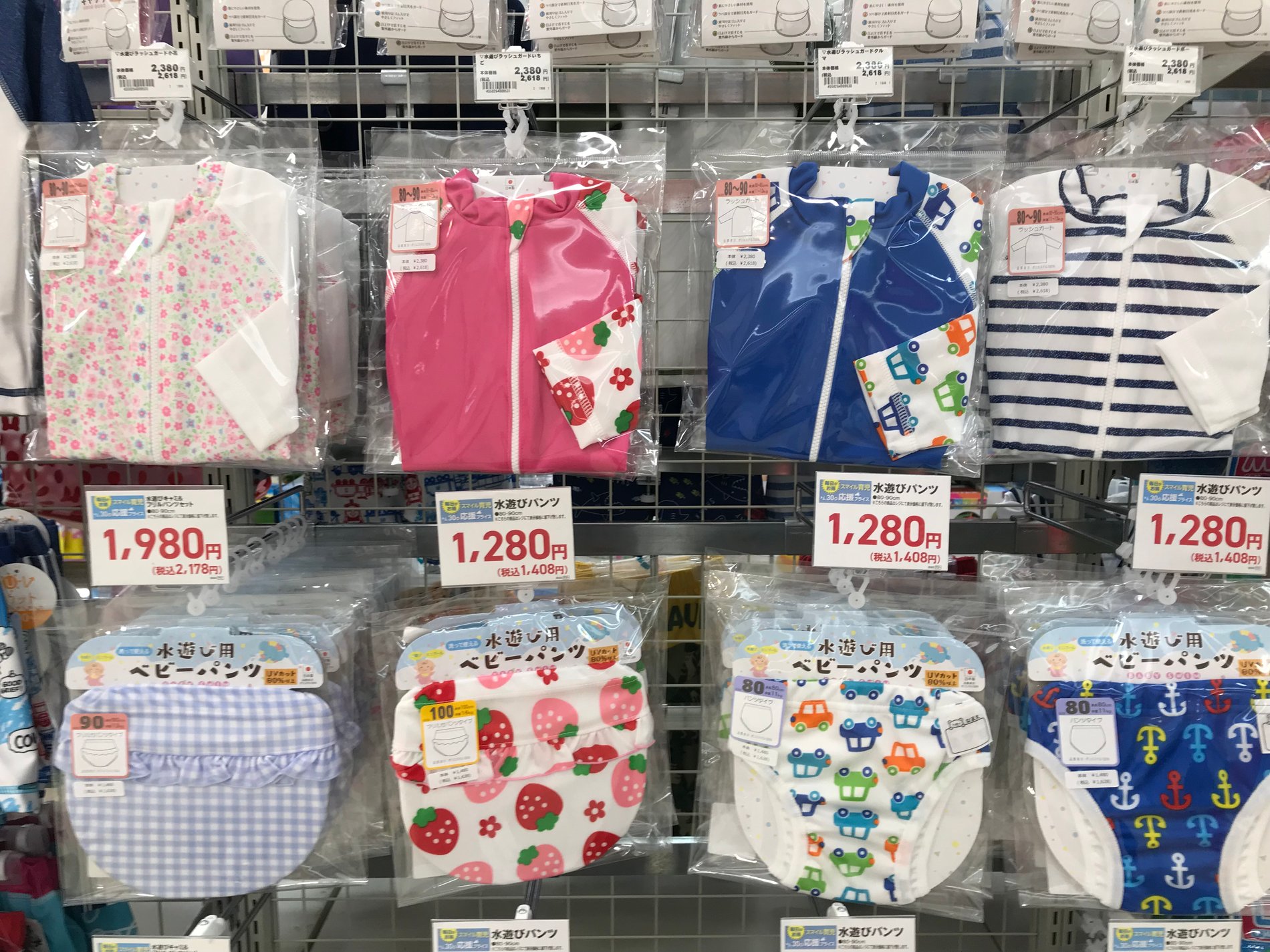 Store Photo