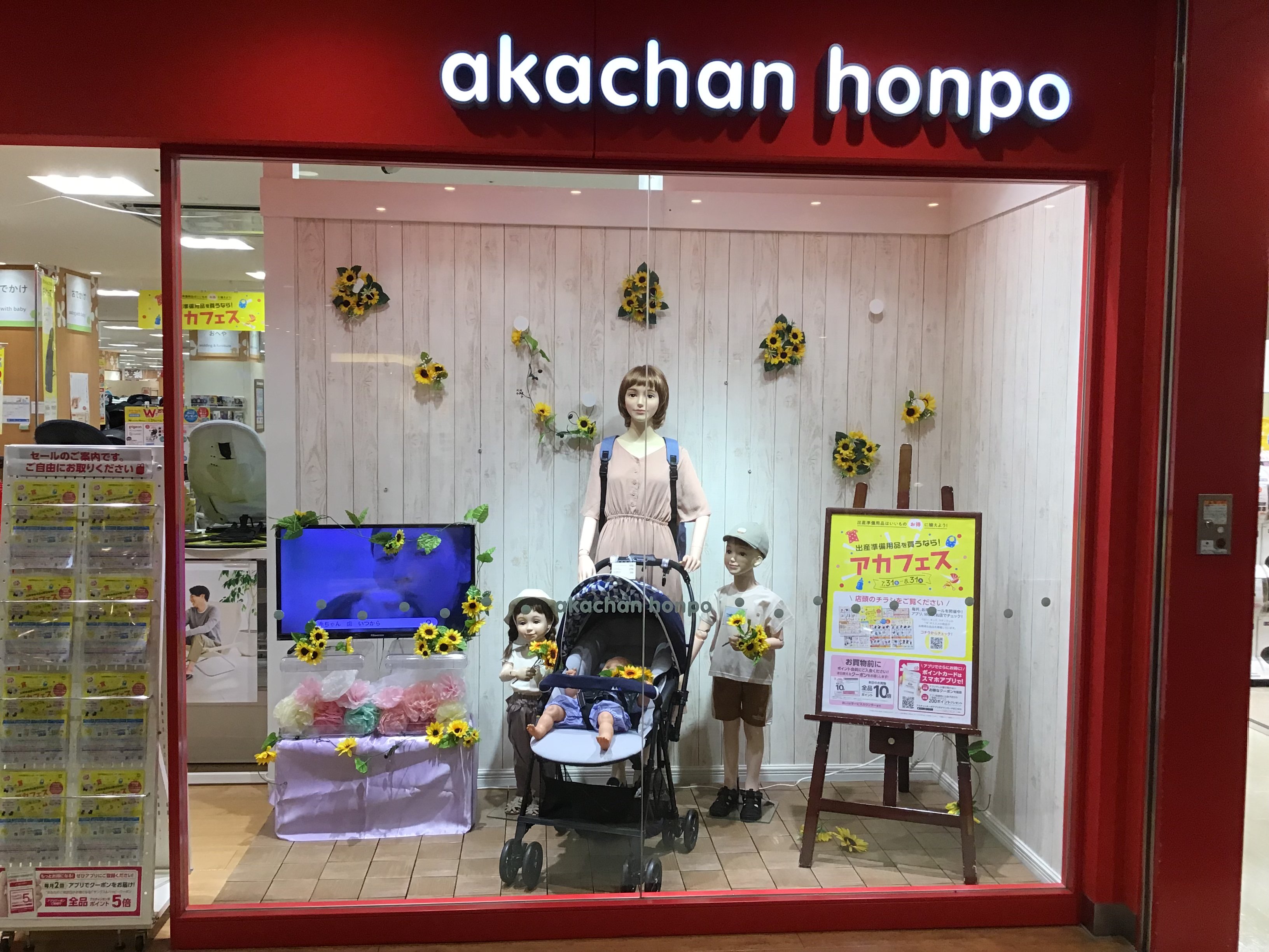 Store Photo