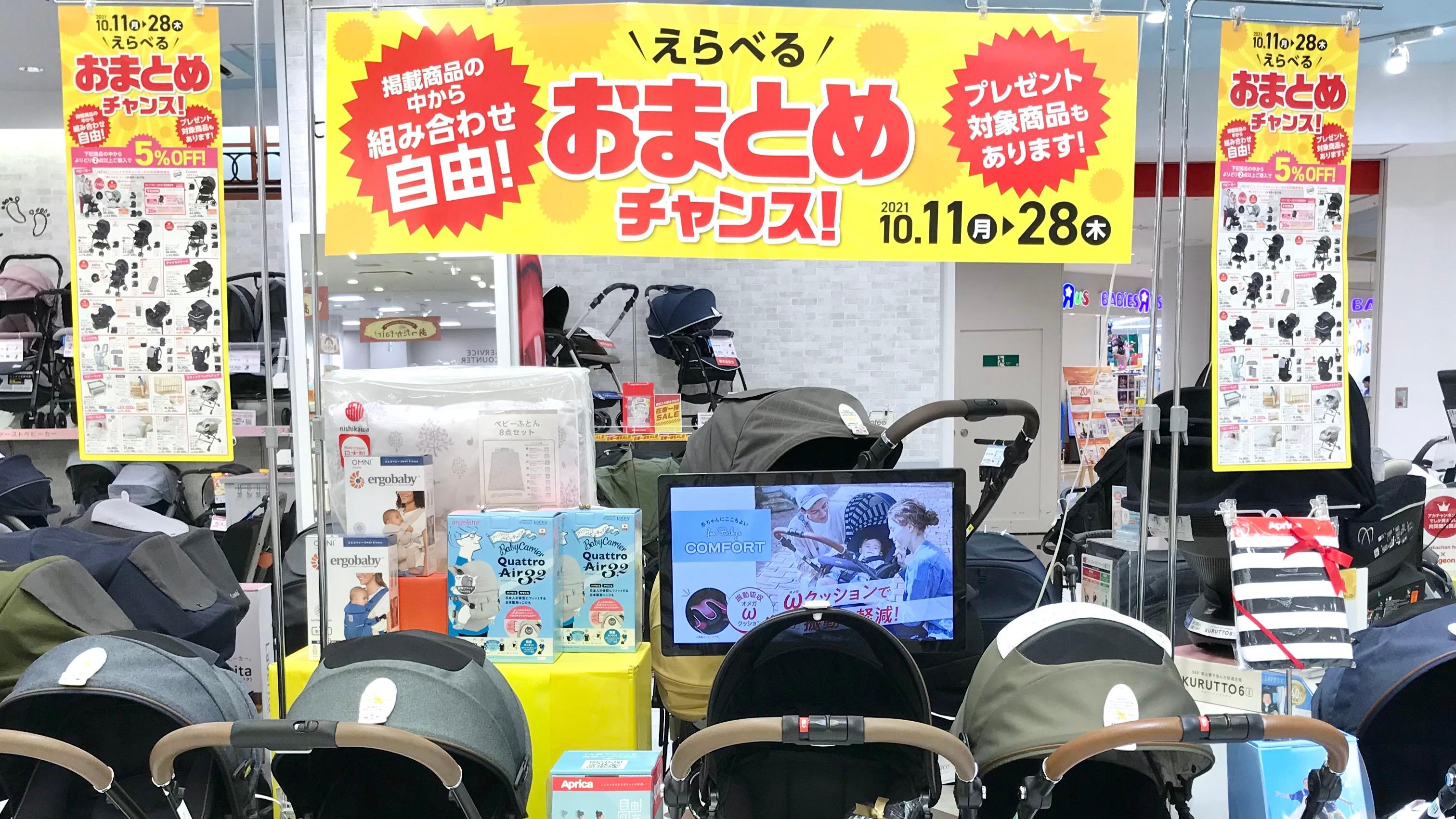 Store Photo