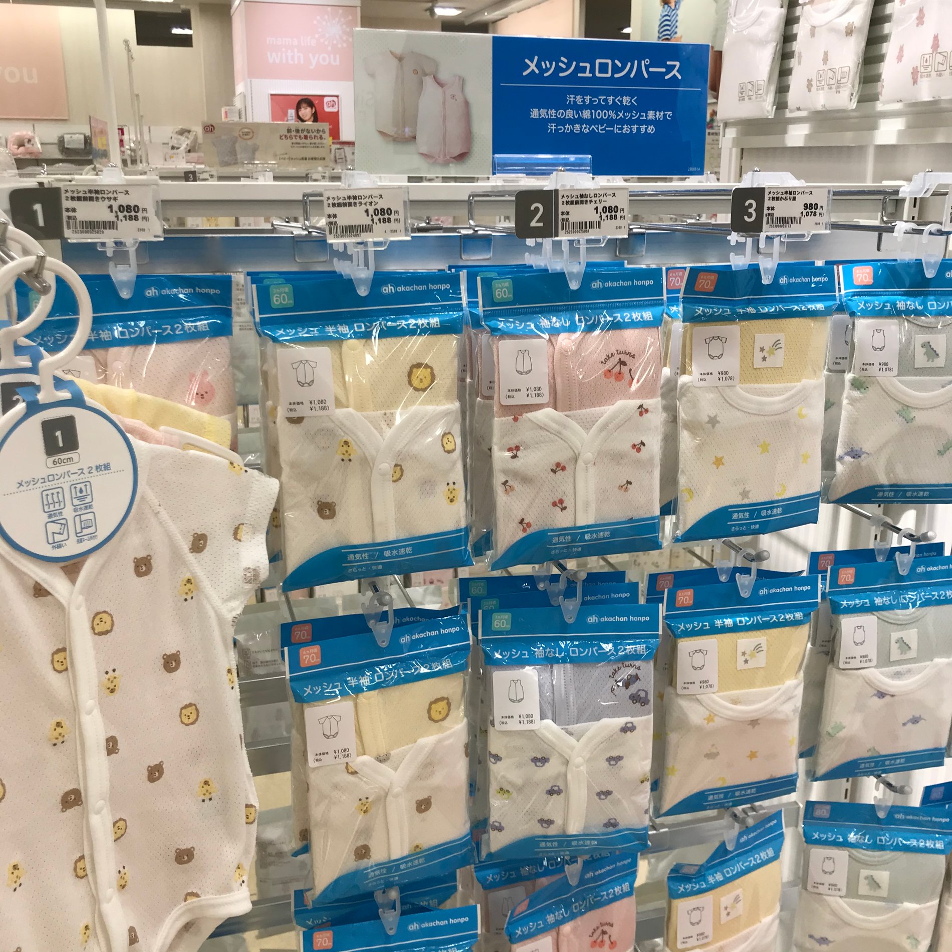 Store Photo