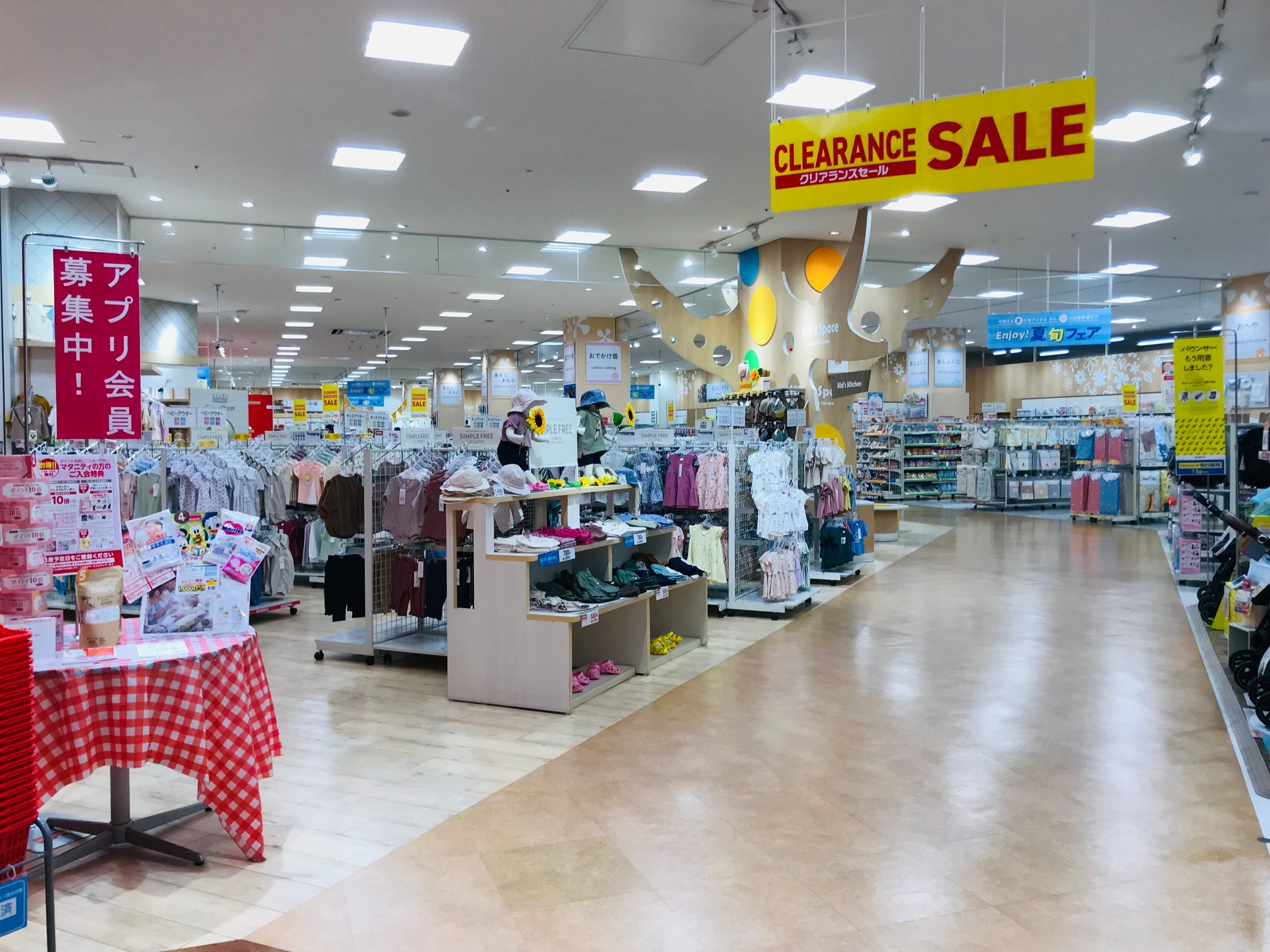 Store Photo